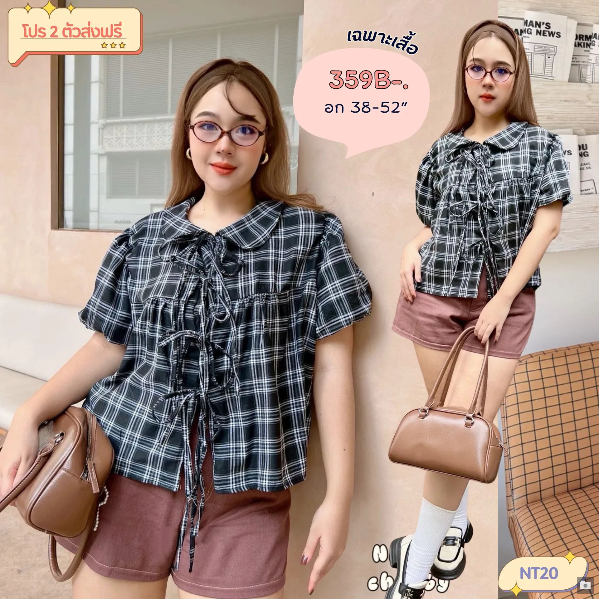 clothes realsize dress 20260329 172