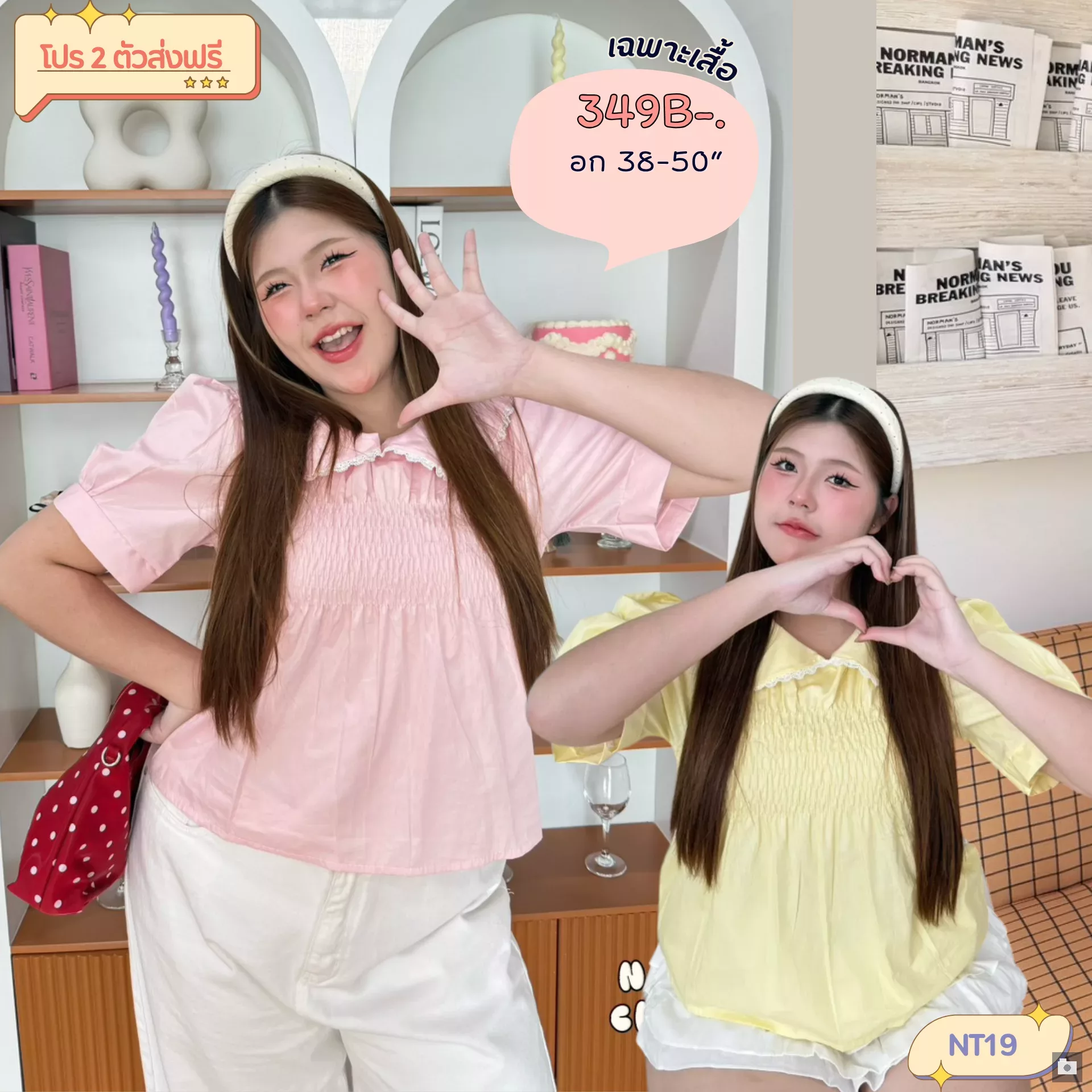 clothes realsize dress 20260329 173