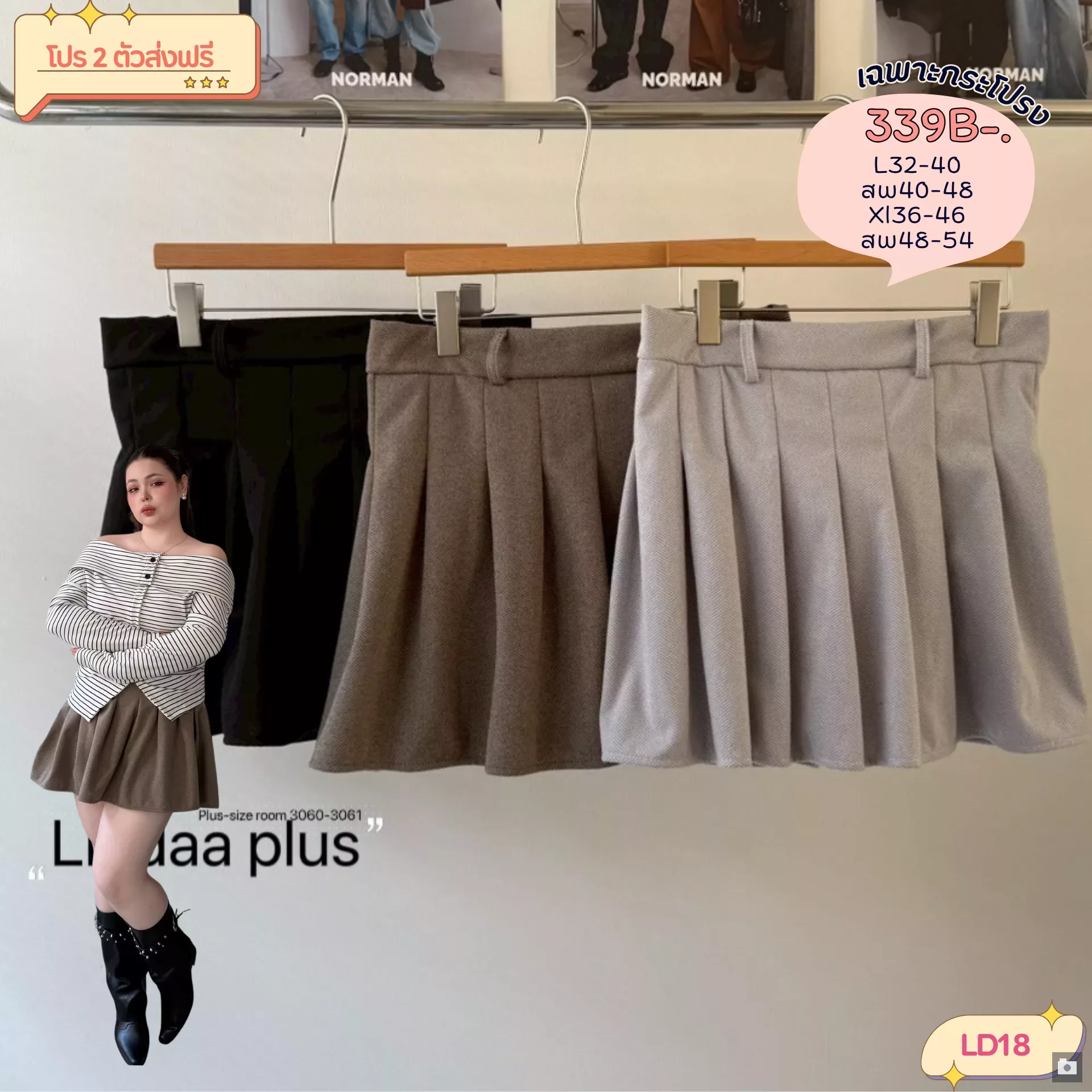 clothes realsize dress 20260329 175