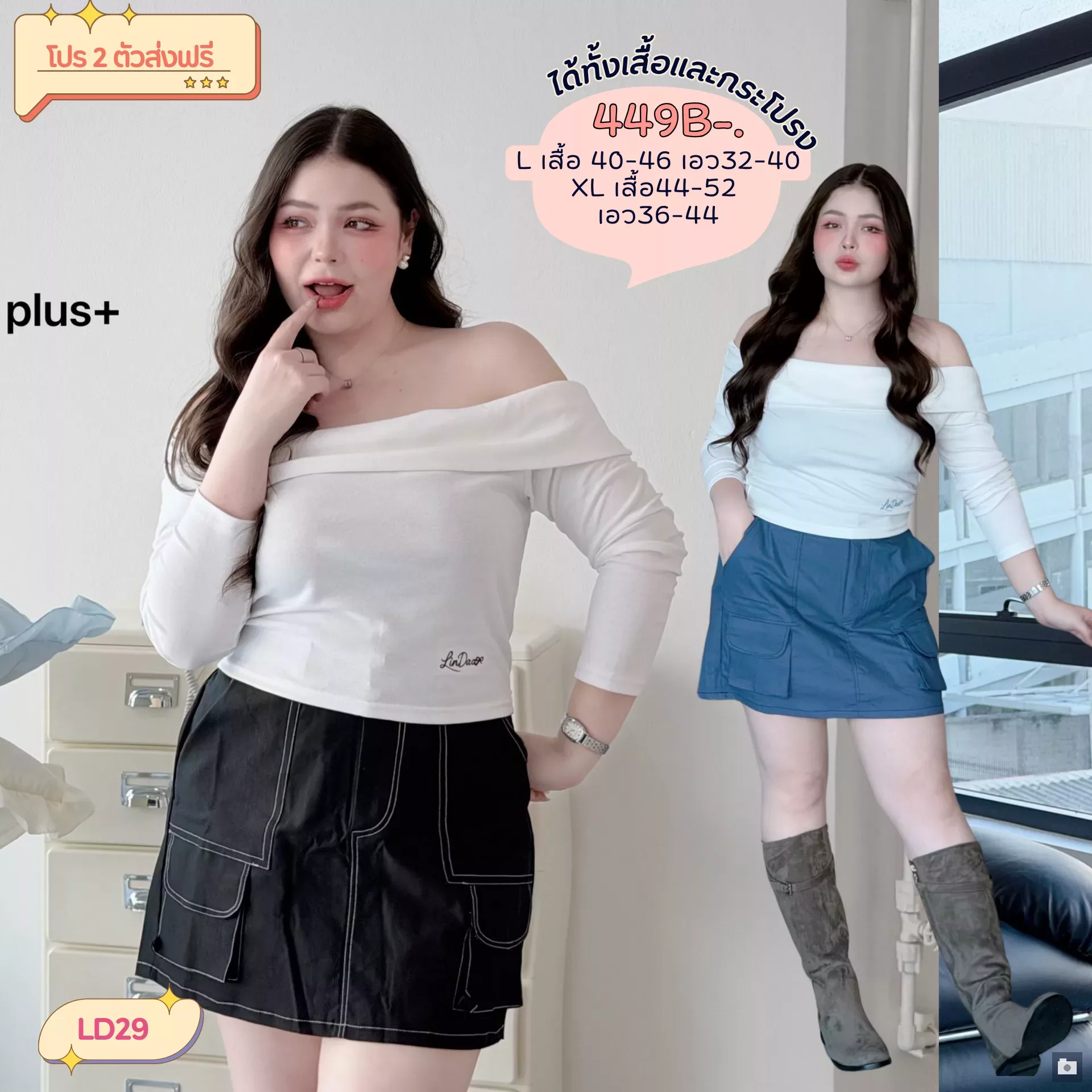 clothes realsize dress 20260329 176