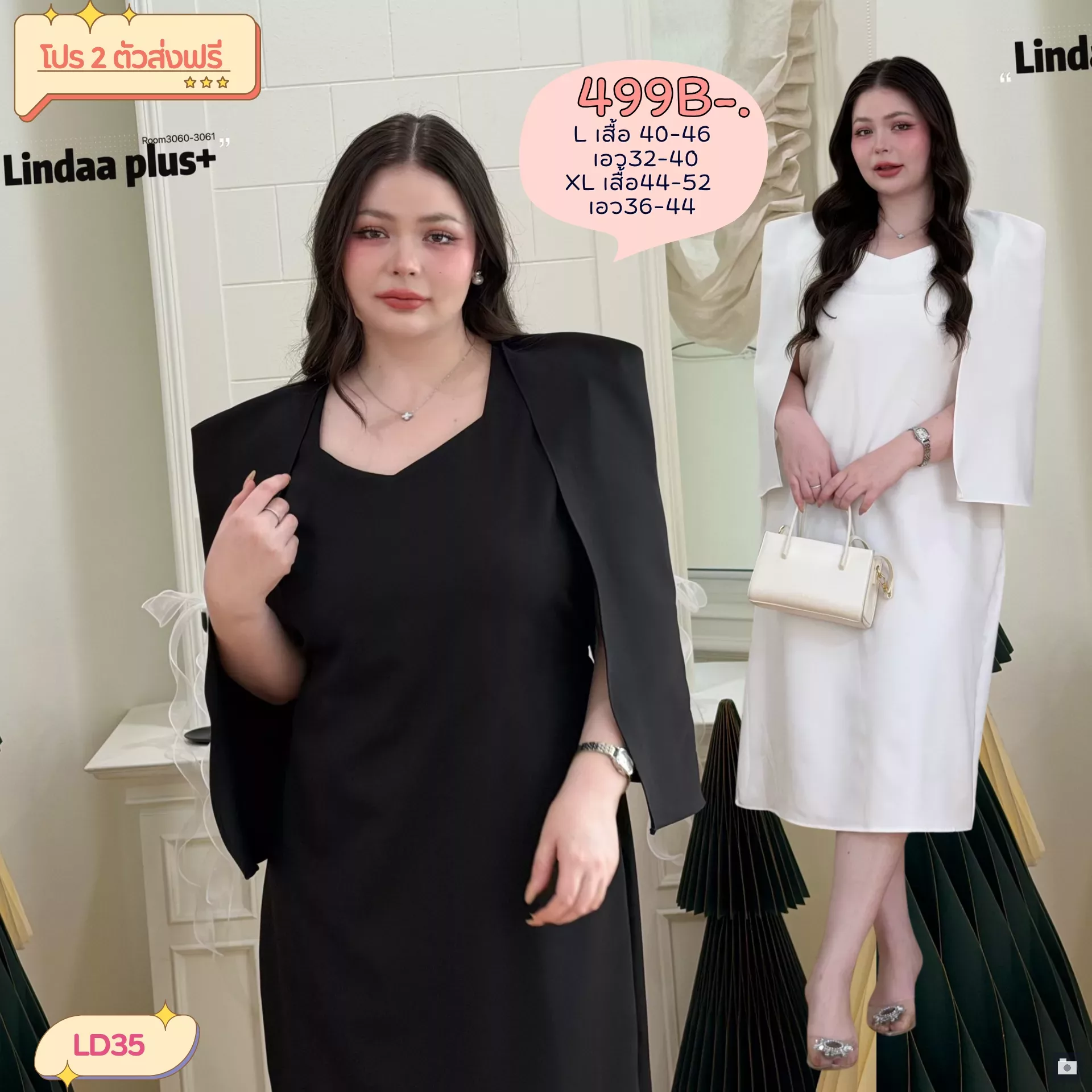 clothes realsize dress 20260329 178