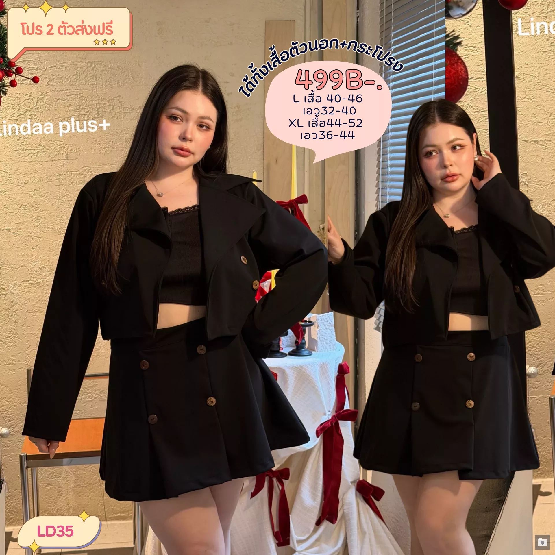 clothes realsize dress 20260329 179