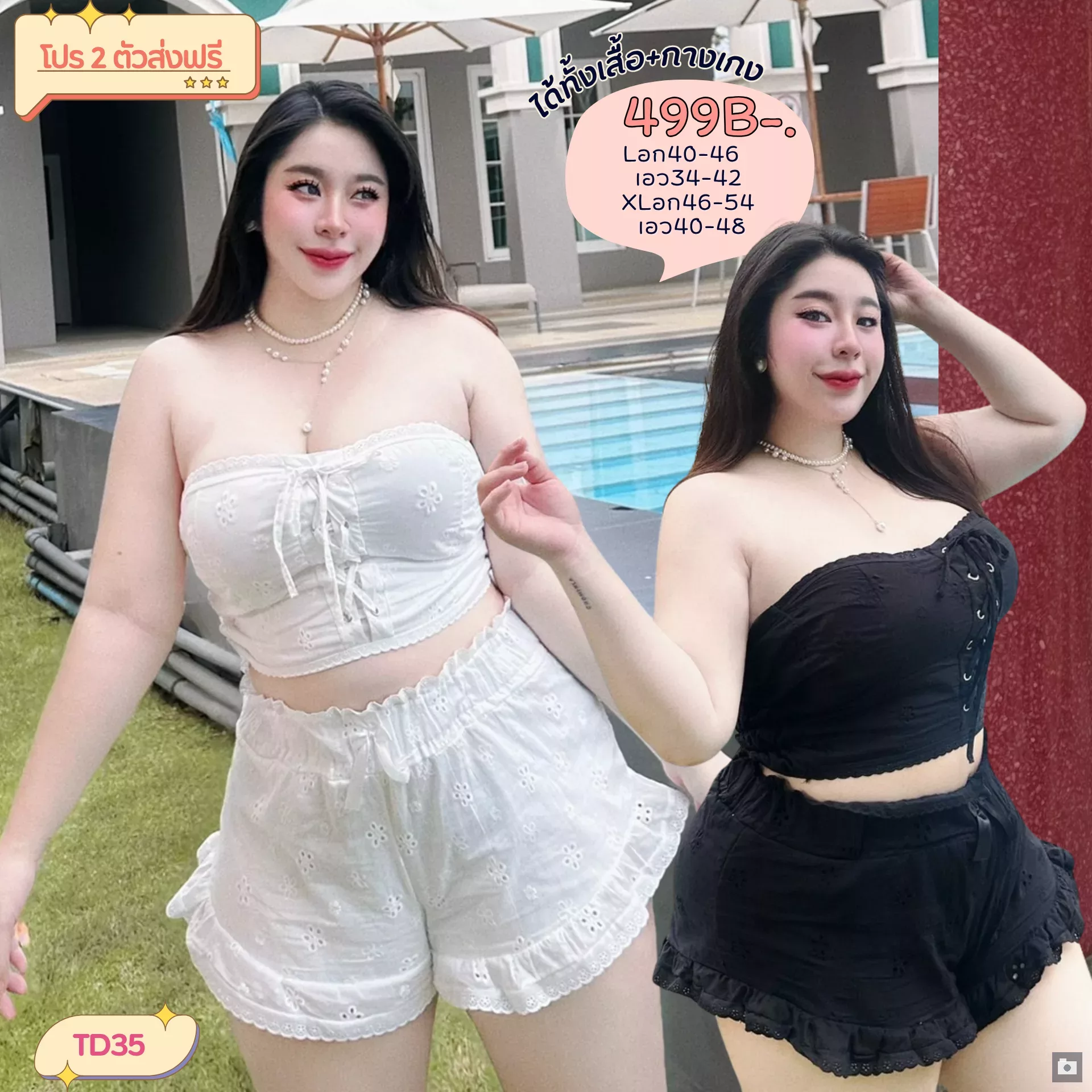 clothes realsize dress 20260329 180