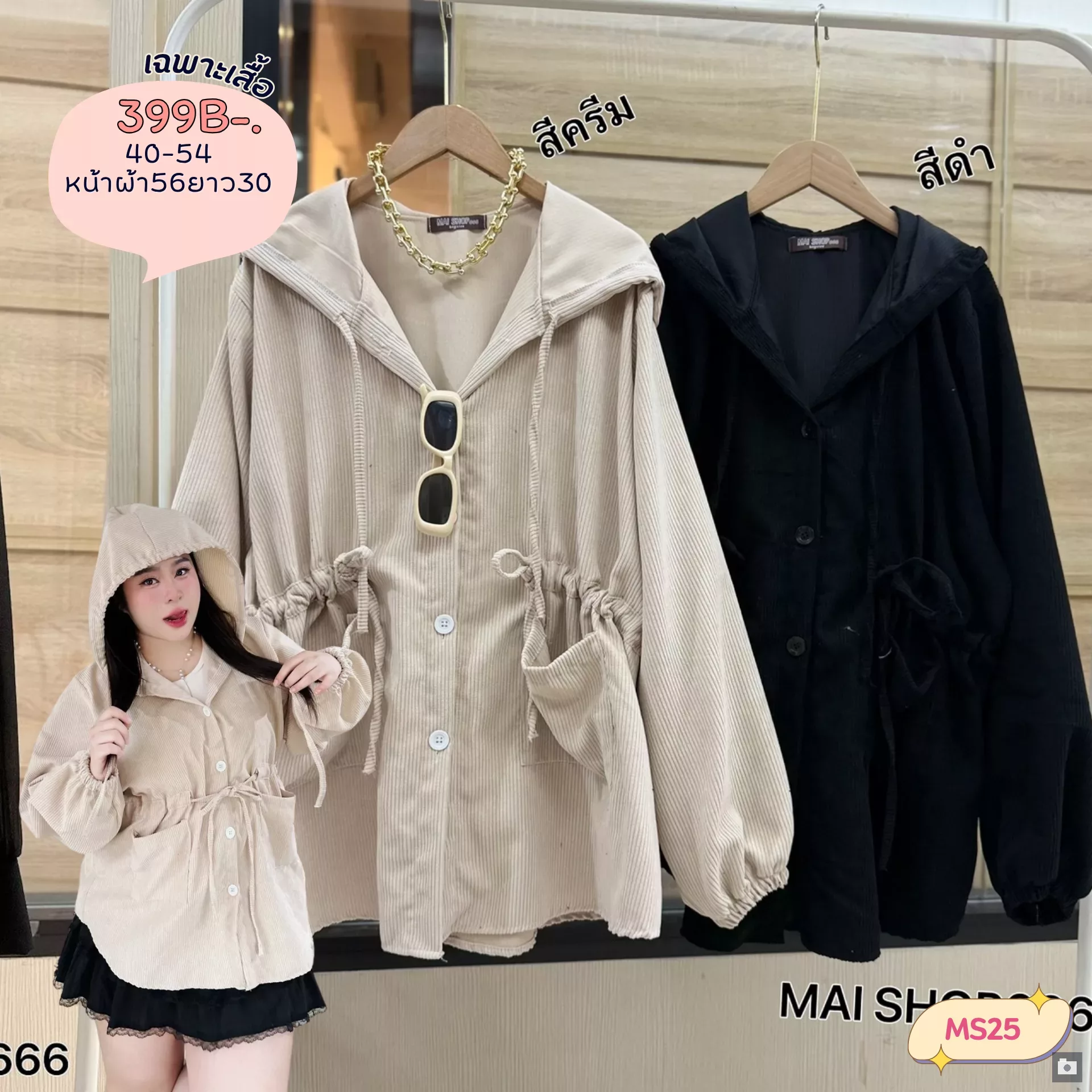 clothes realsize dress 20260329 185