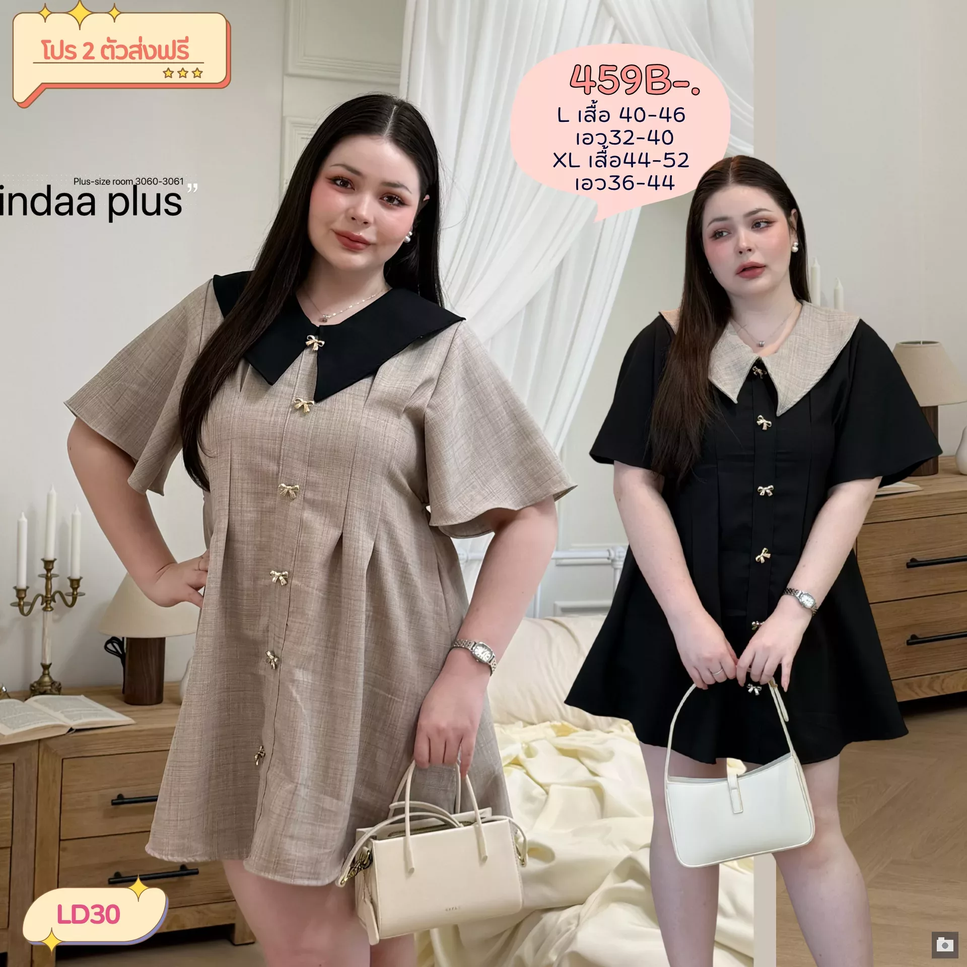 clothes realsize dress 20260329 186