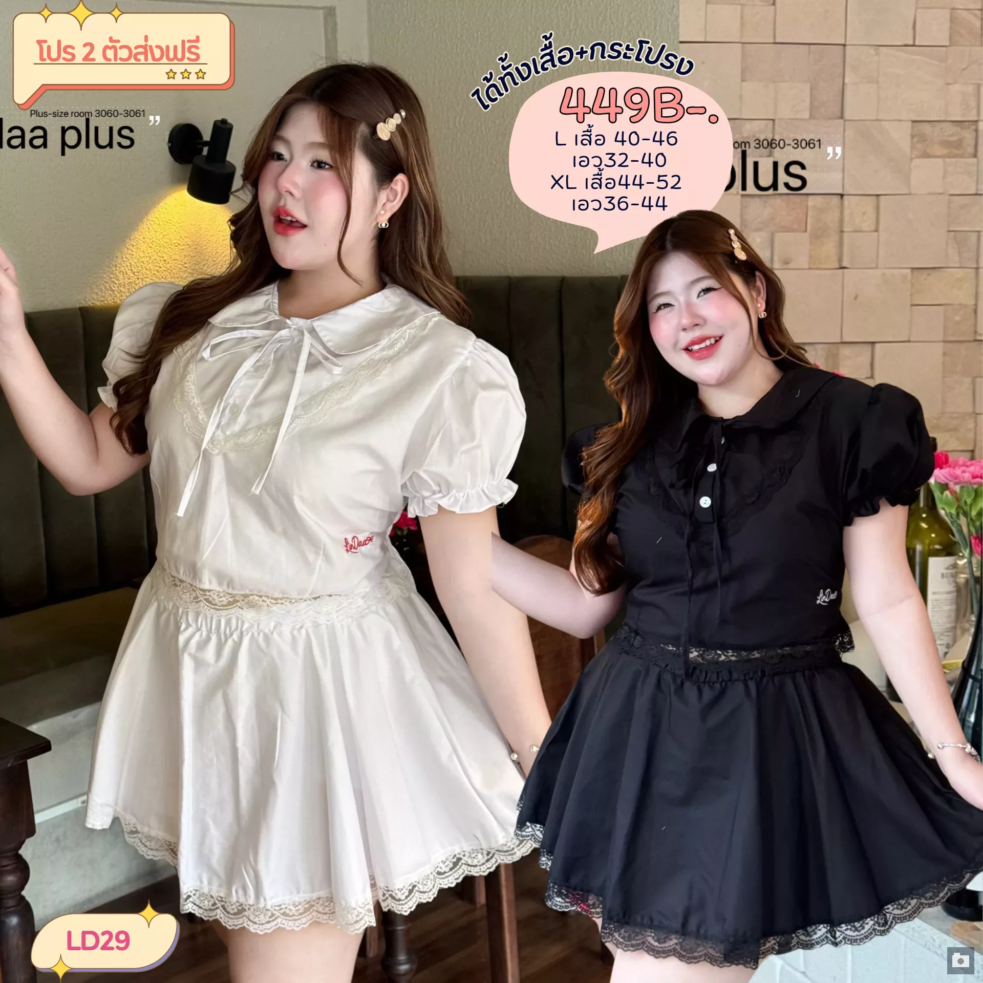 clothes realsize dress 20260329 188