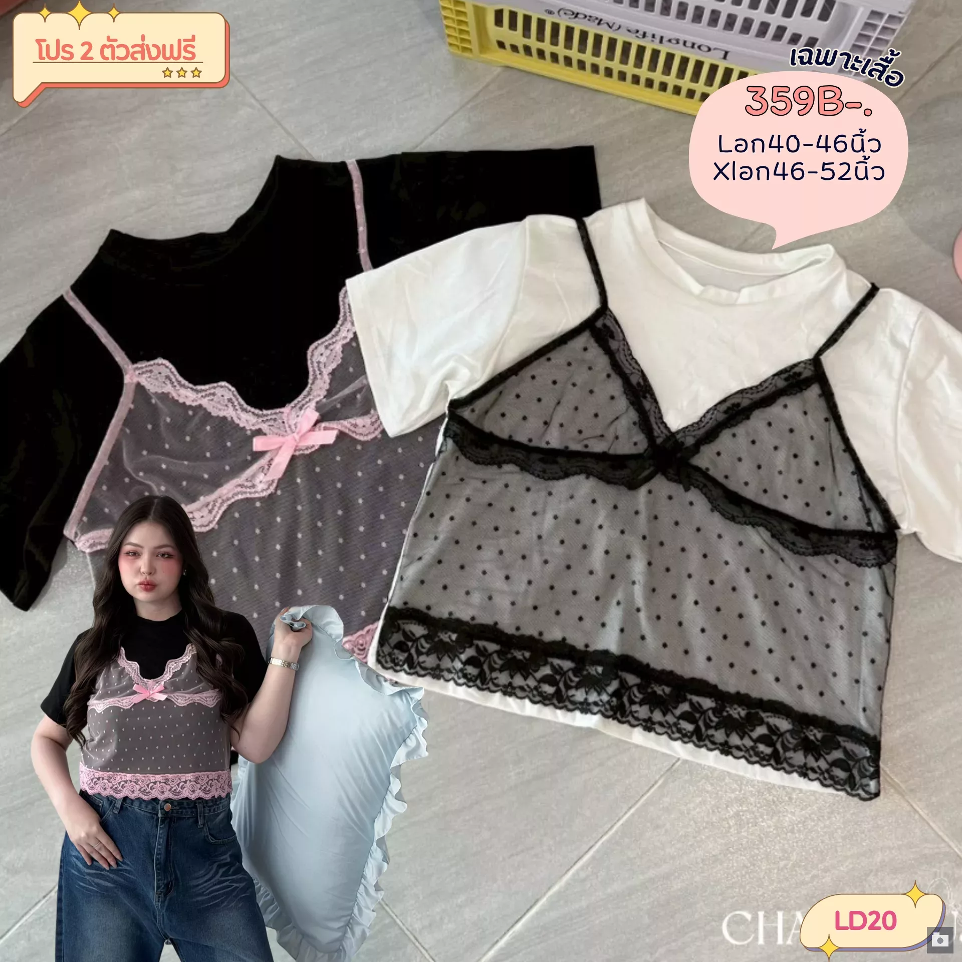 clothes realsize dress 20260329 189