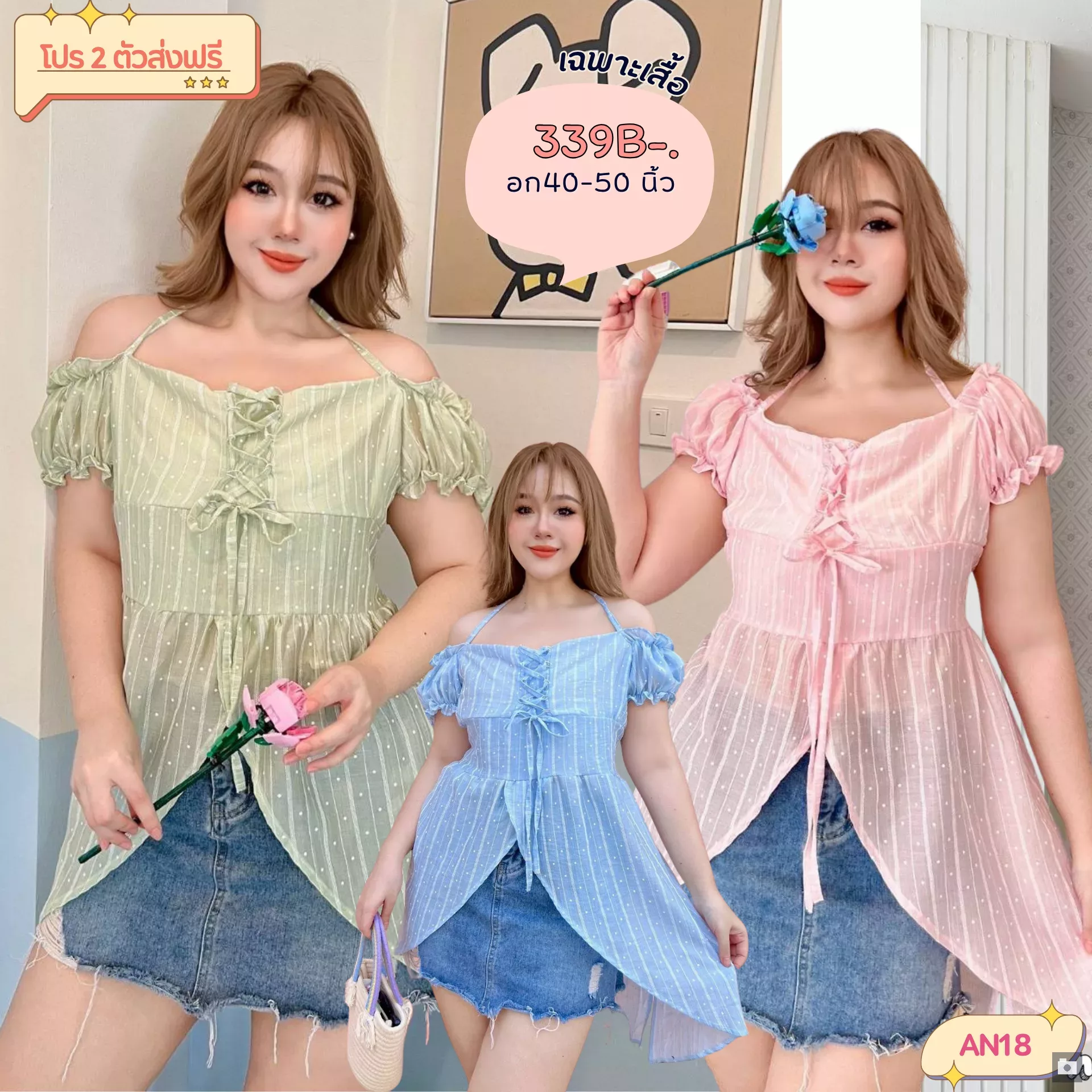 clothes realsize dress 20260329 191