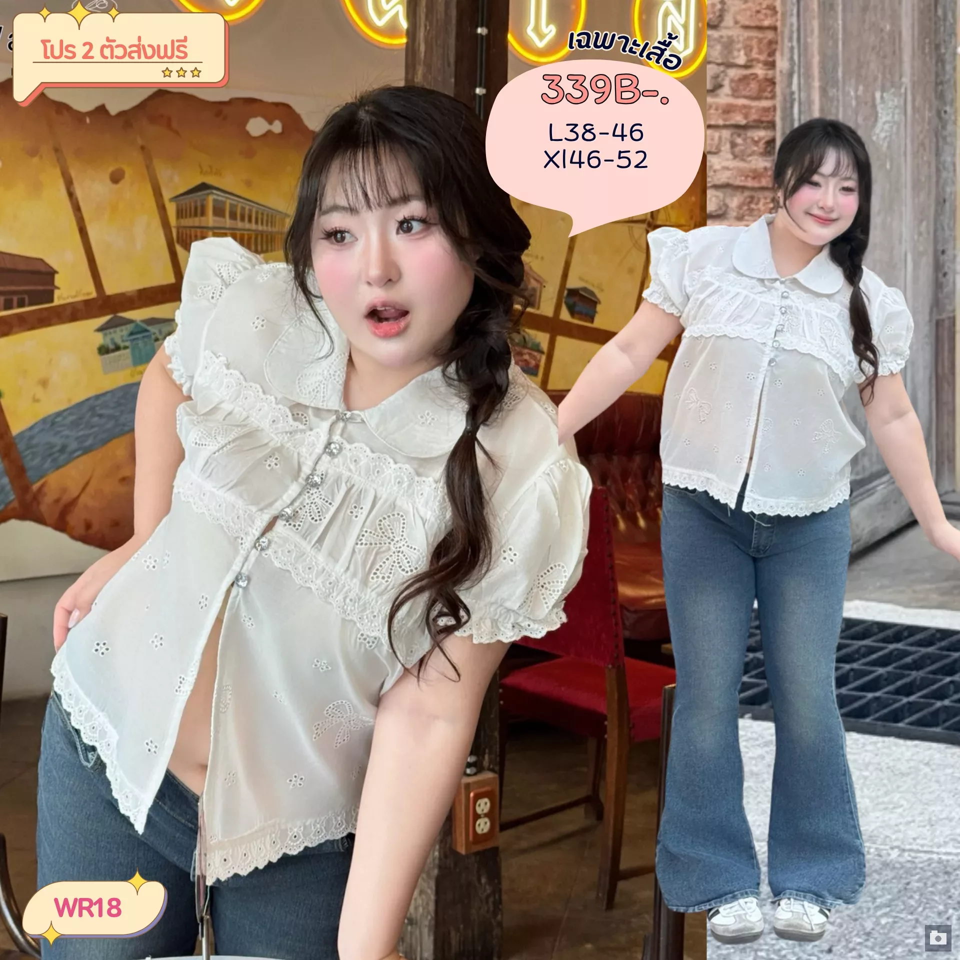 clothes realsize dress 20260329 196