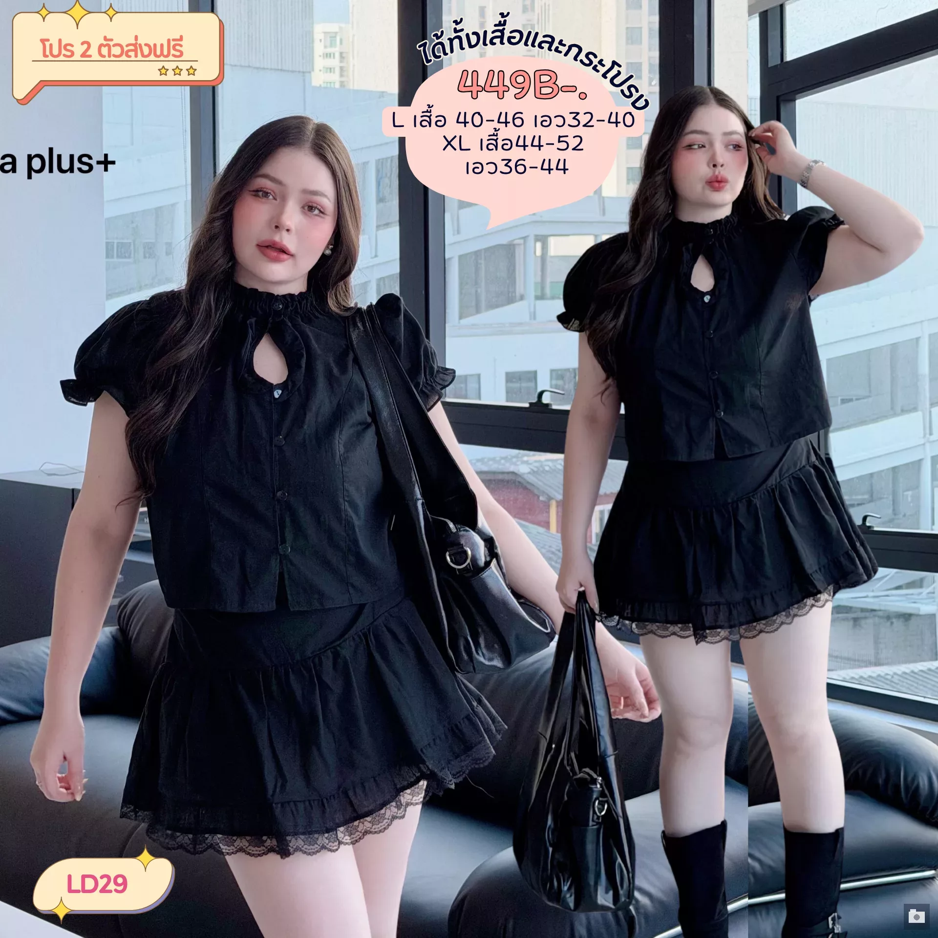 clothes realsize dress 20260329 198