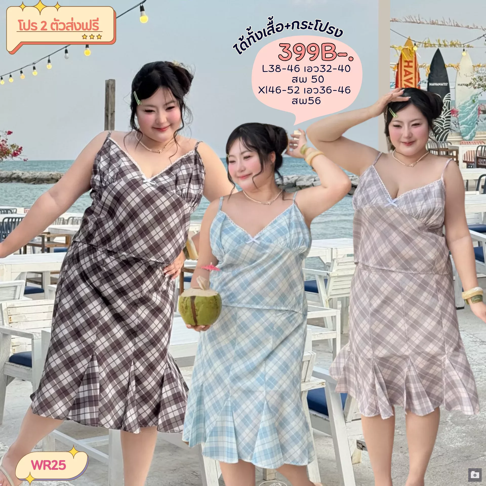 clothes realsize dress 20260329 199