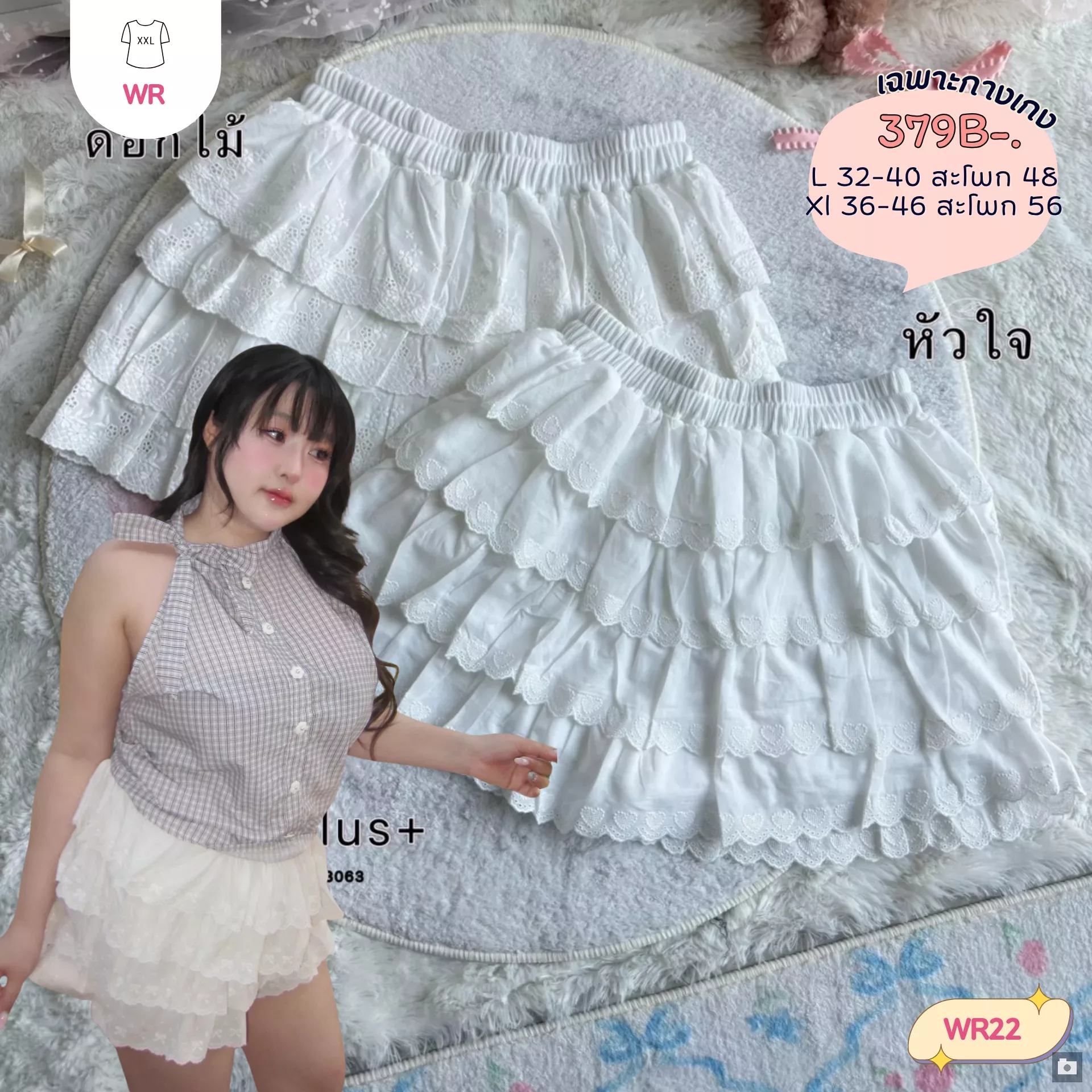 clothes realsize dress 20260329 200