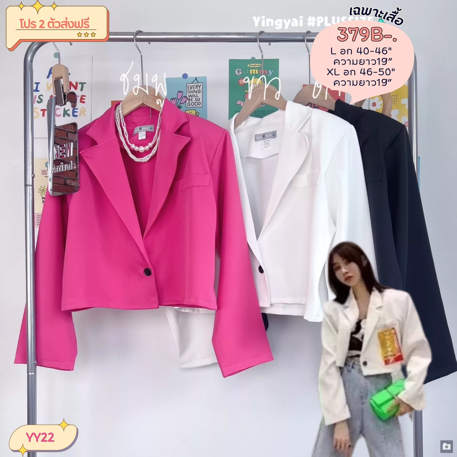 clothes realsize dress 20260329 201