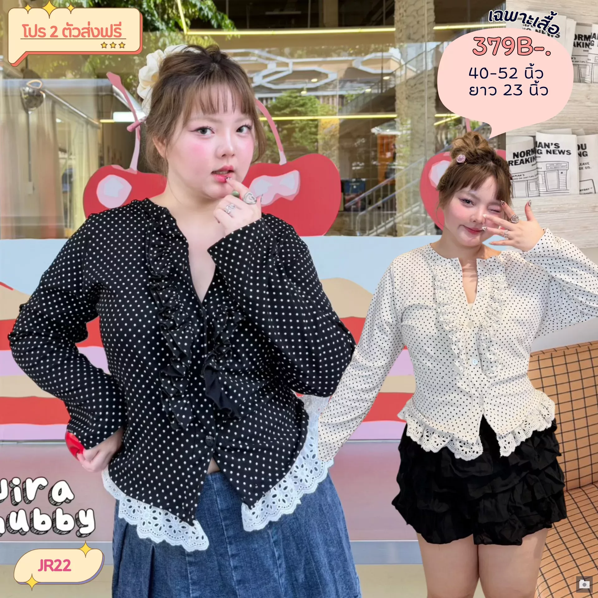 clothes realsize dress 20260329 202