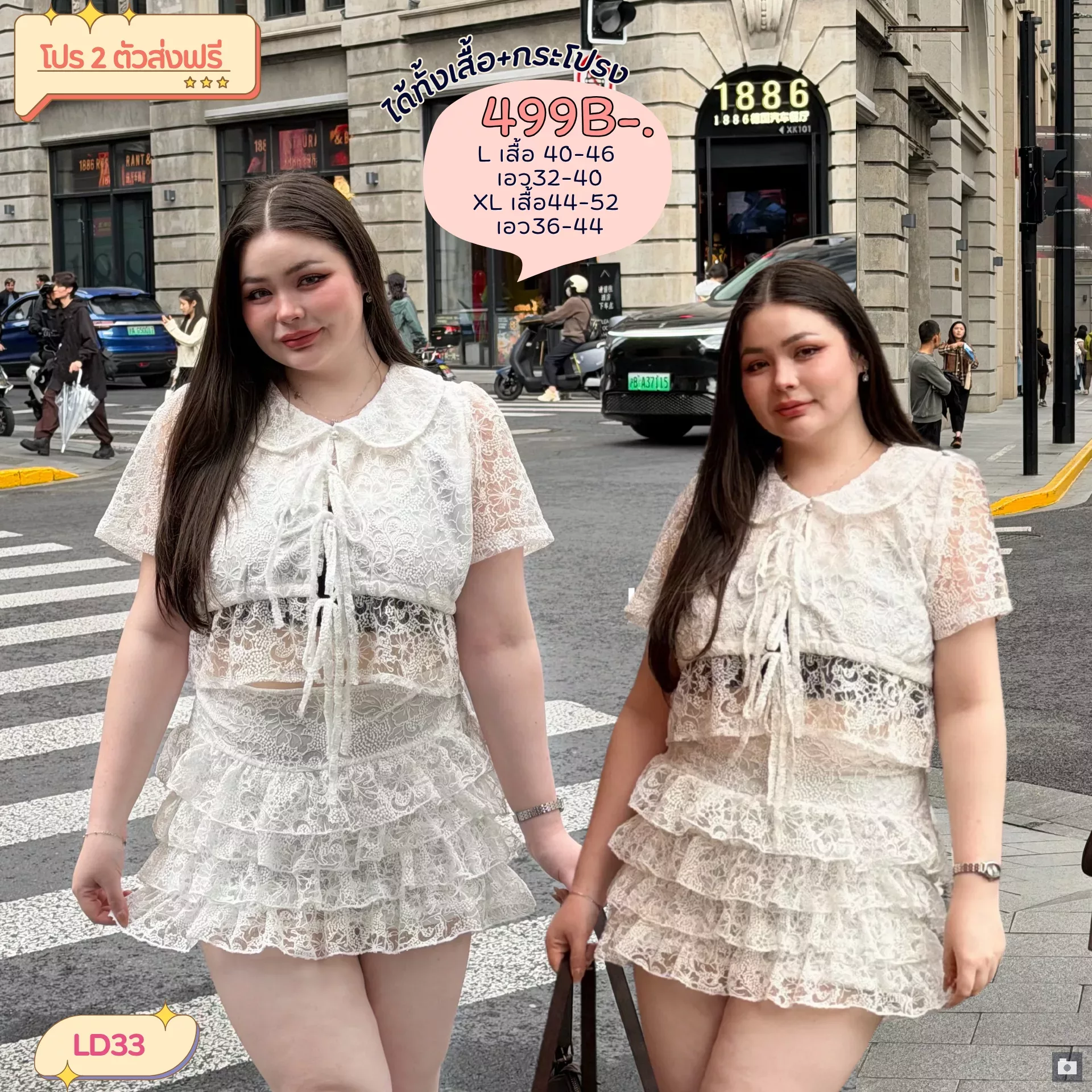 clothes realsize dress 20260329 203