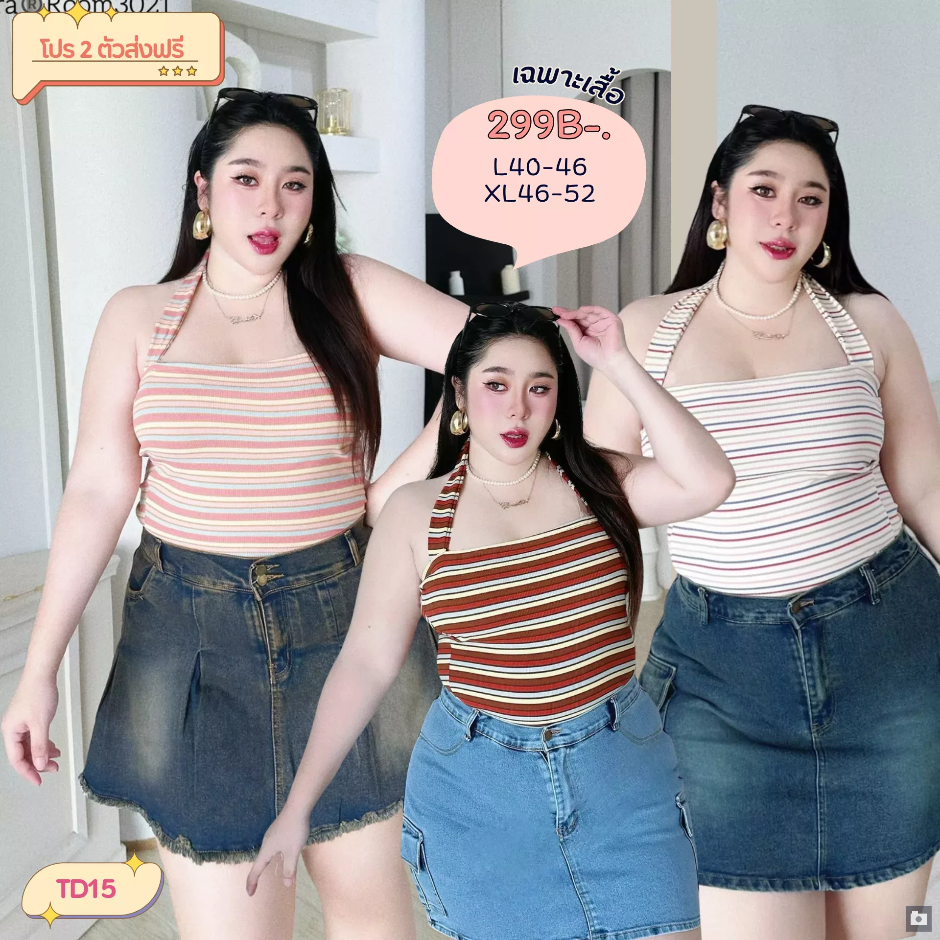 clothes realsize dress 20260329 205