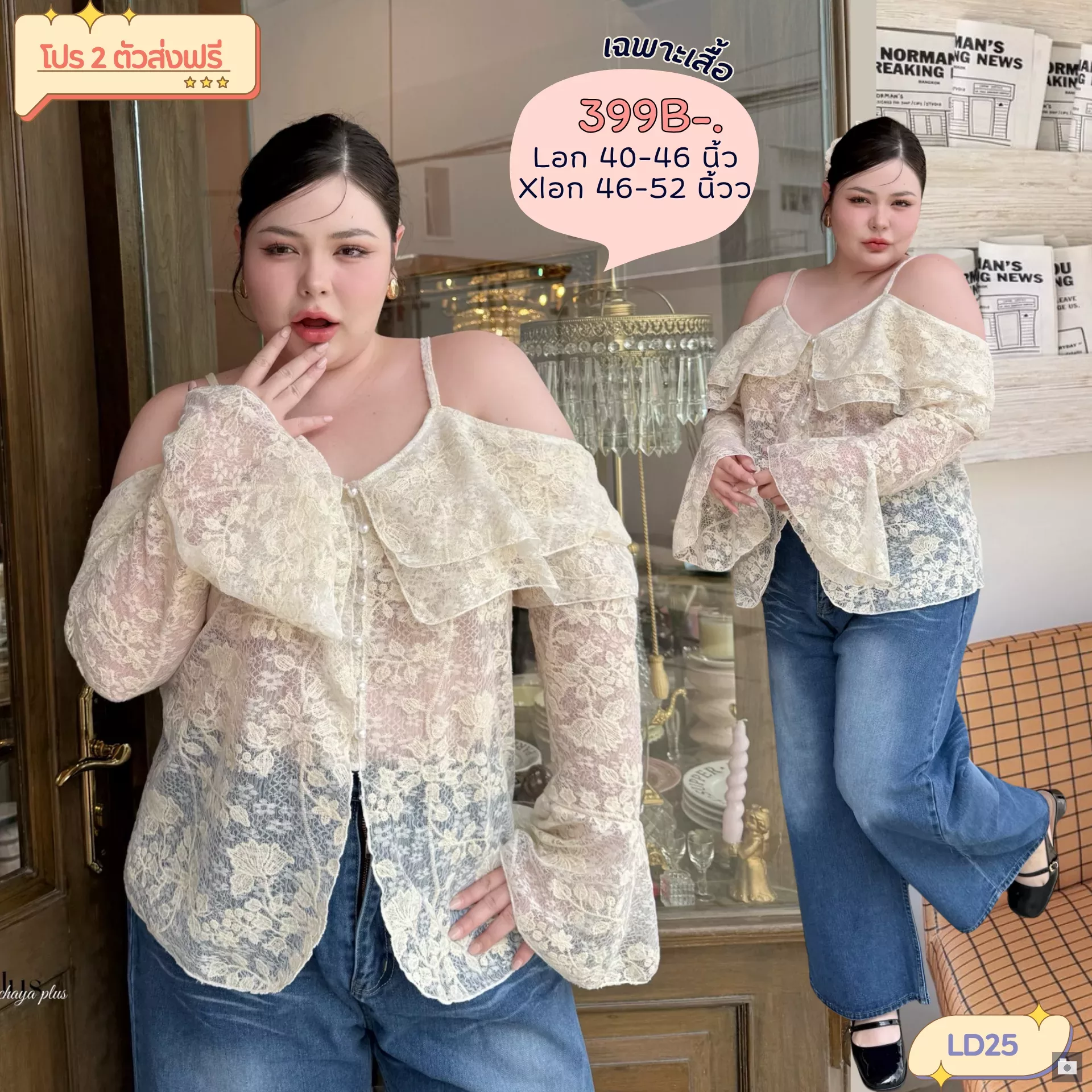 clothes realsize dress 20260329 209