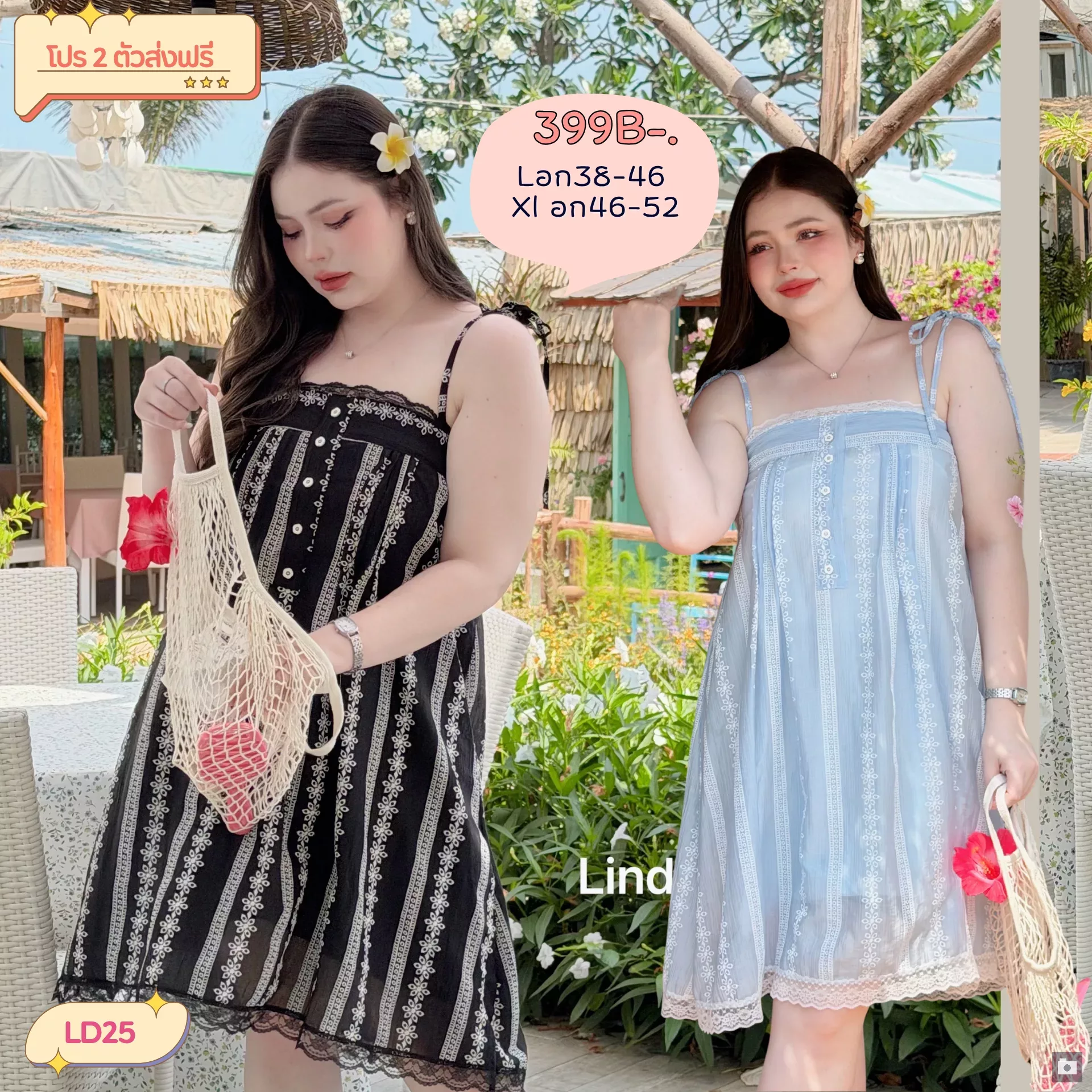 clothes realsize dress 20260329 210