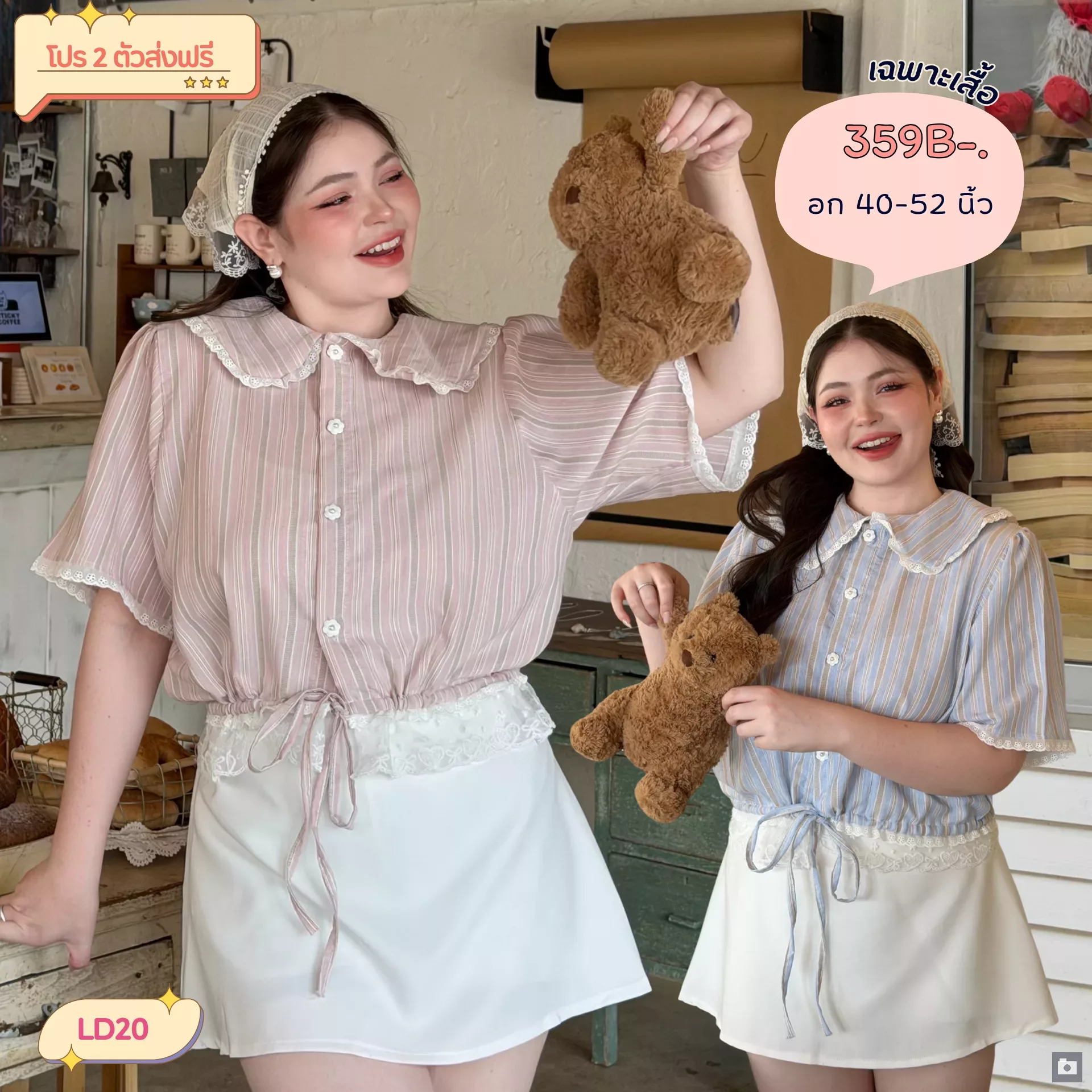 clothes realsize dress 20260329 212