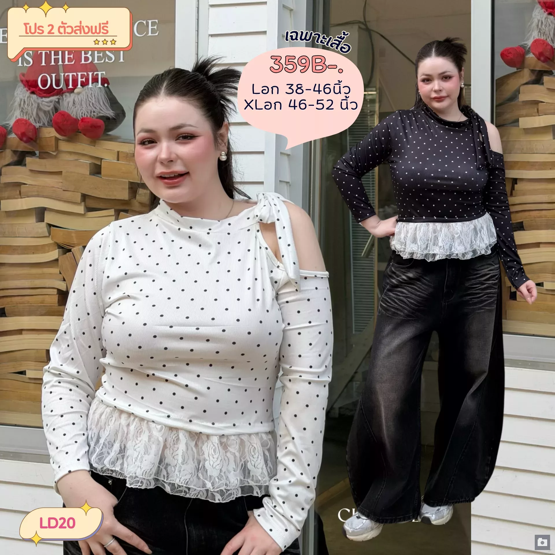 clothes realsize dress 20260329 213