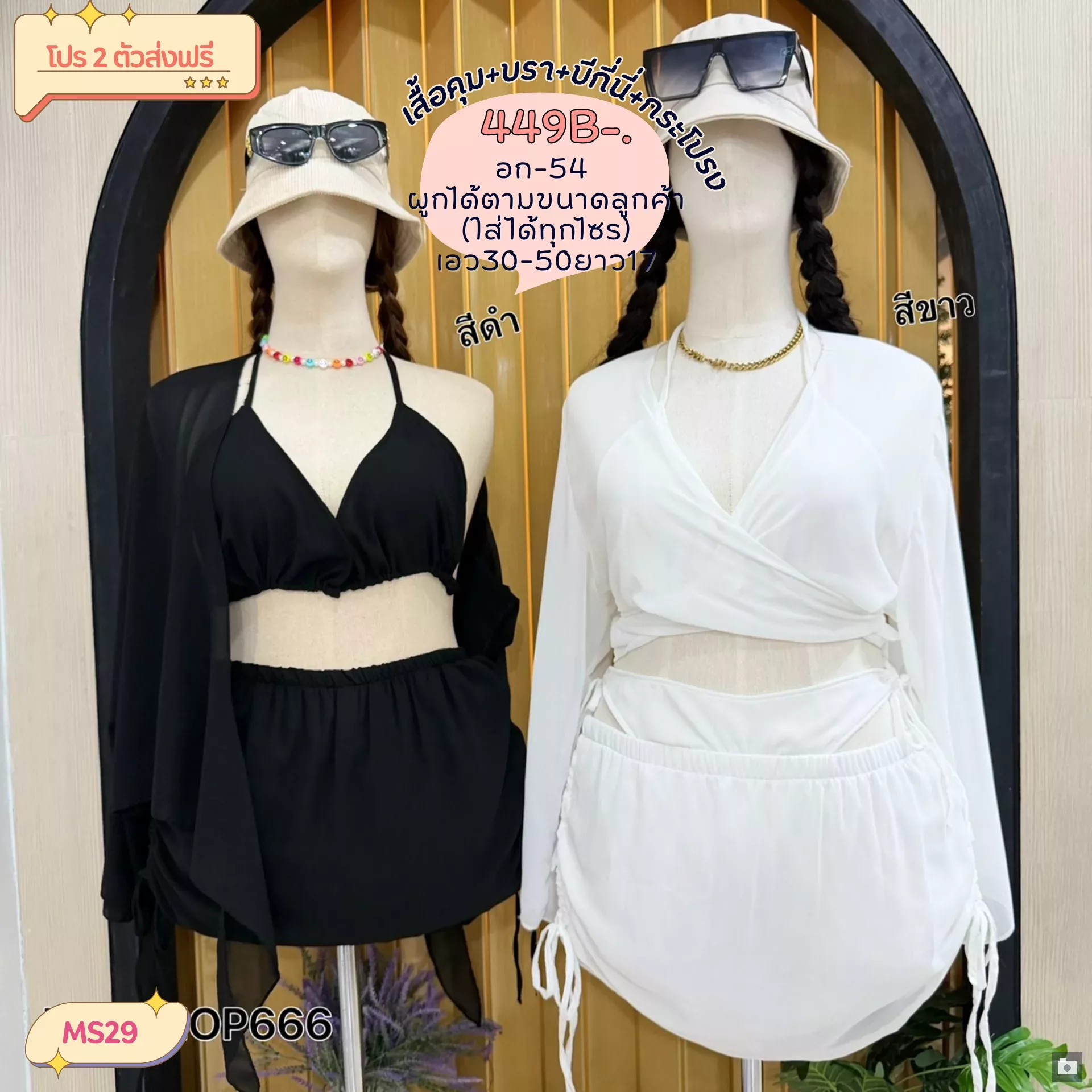 clothes realsize dress 20260329 214