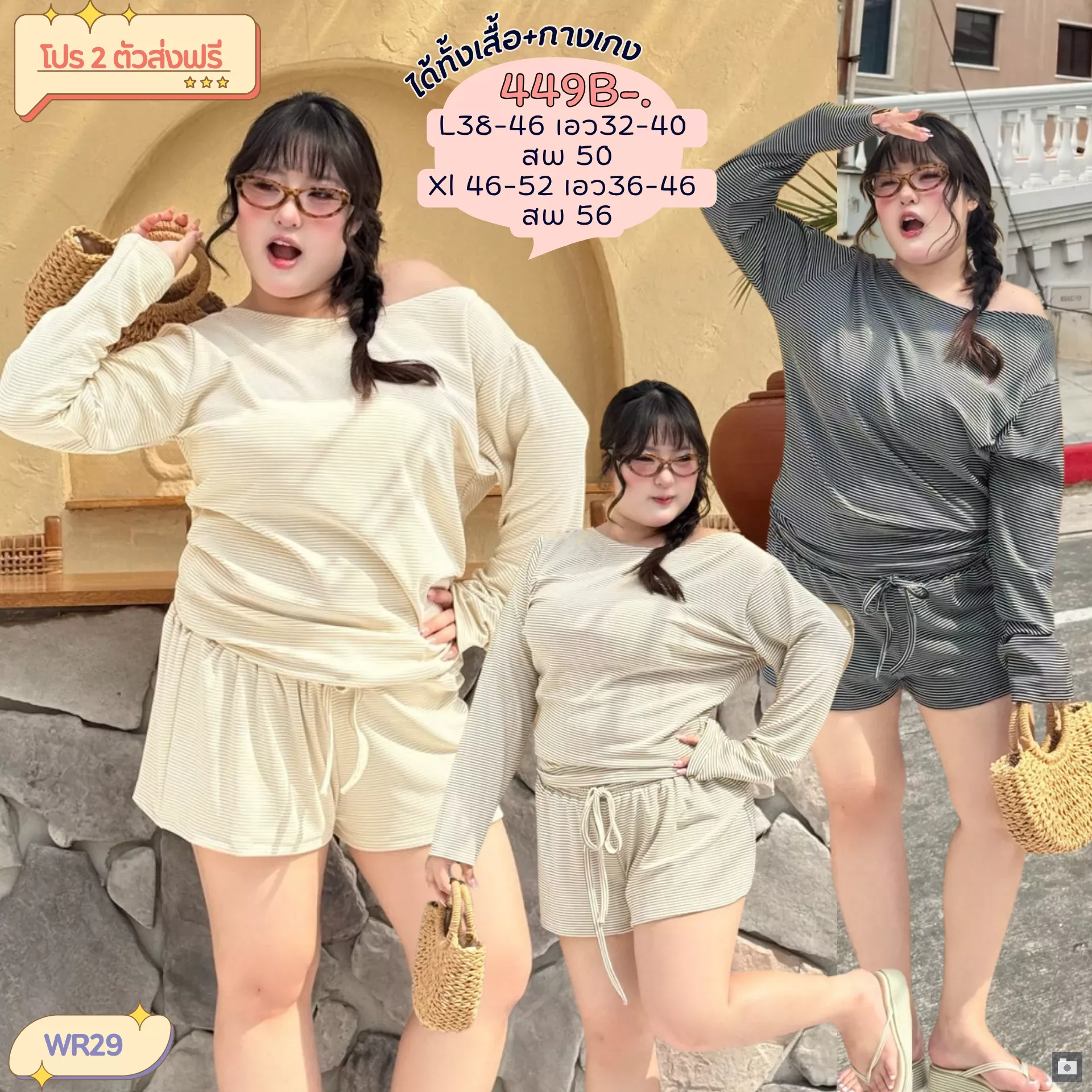 clothes realsize dress 20260329 216