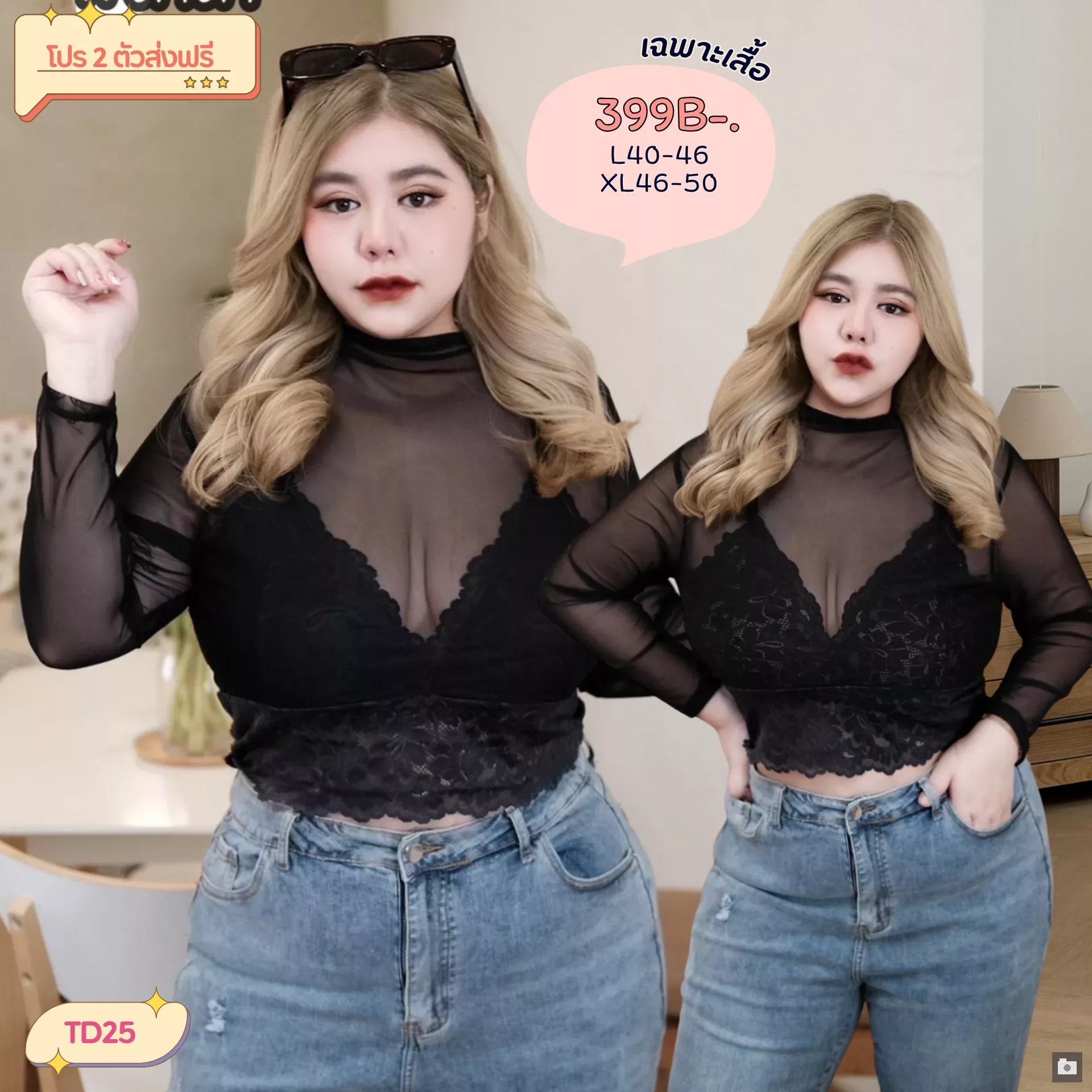 clothes realsize dress 20260329 217