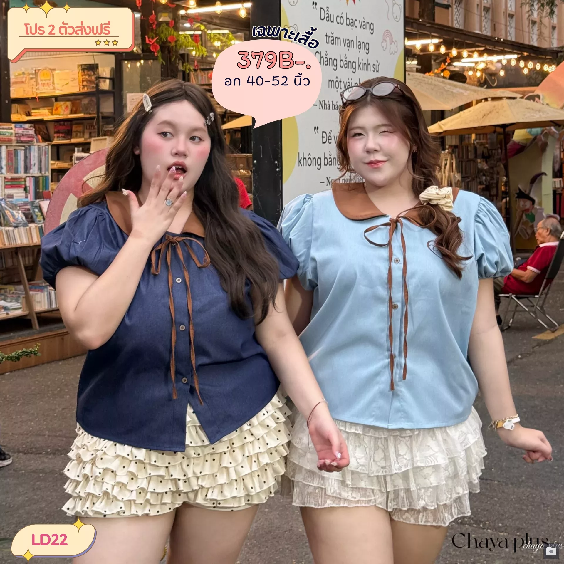 clothes realsize dress 20260329 218