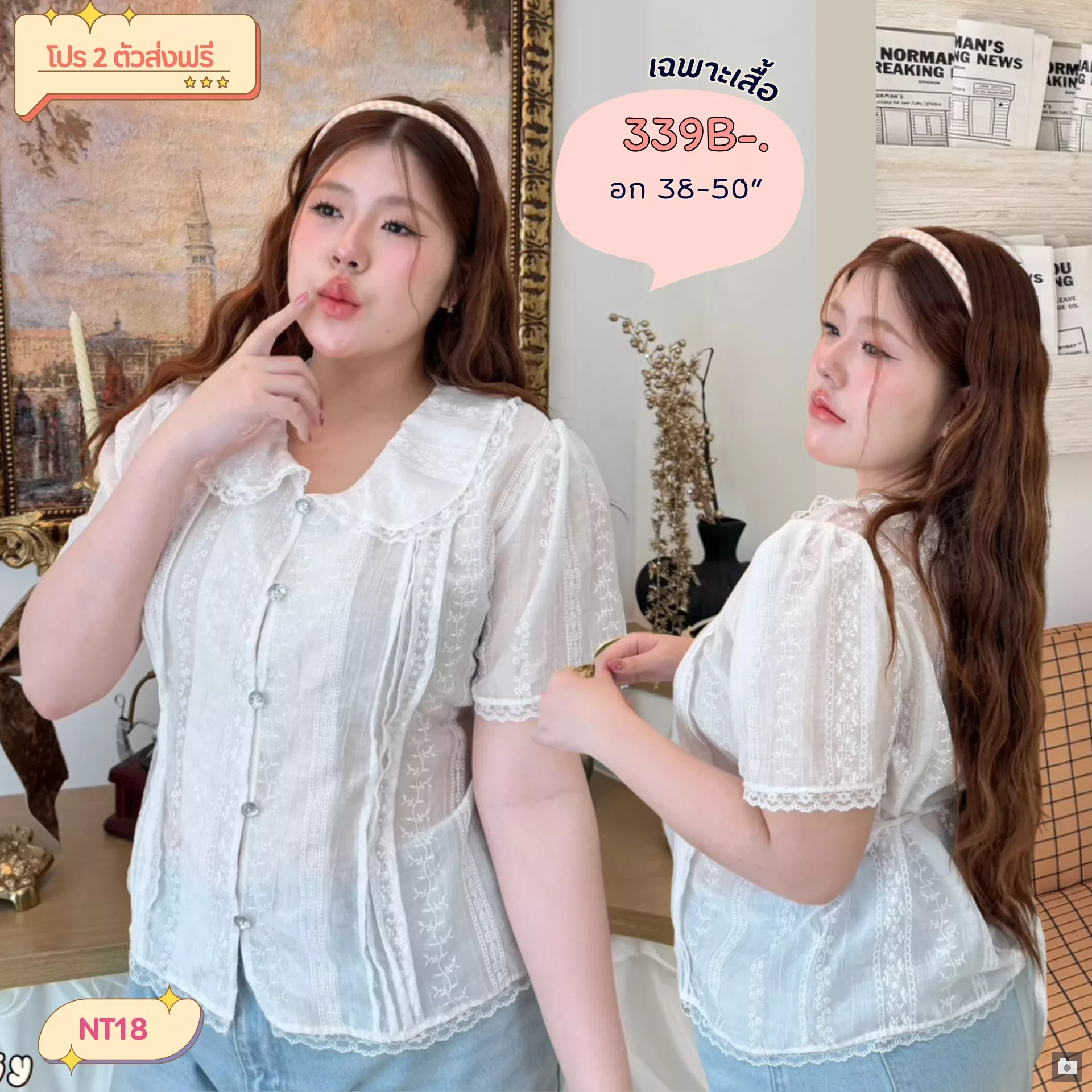 clothes realsize dress 20260329 224