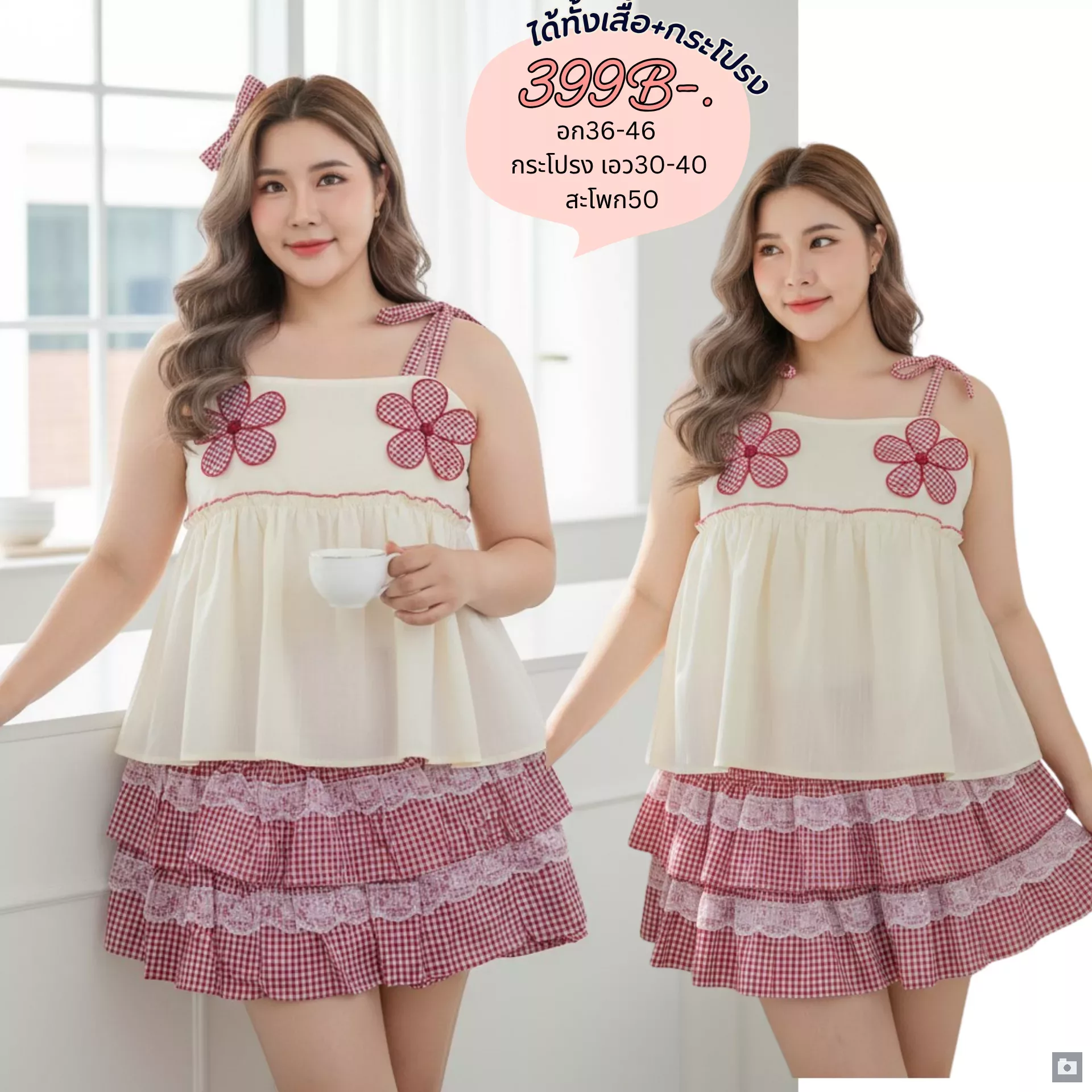 clothes realsize dress 20260329 228