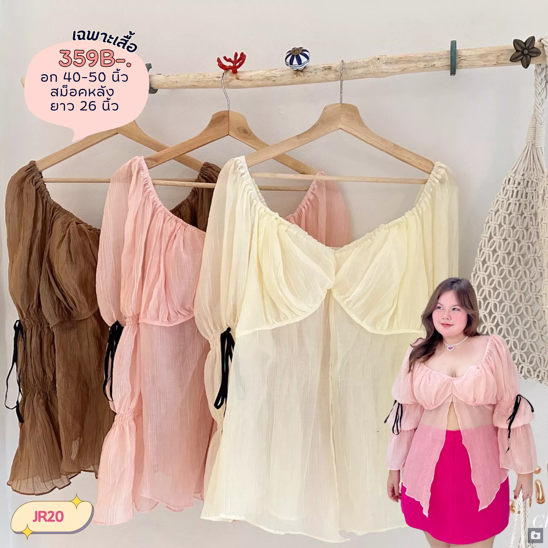 clothes realsize dress 20260329 236