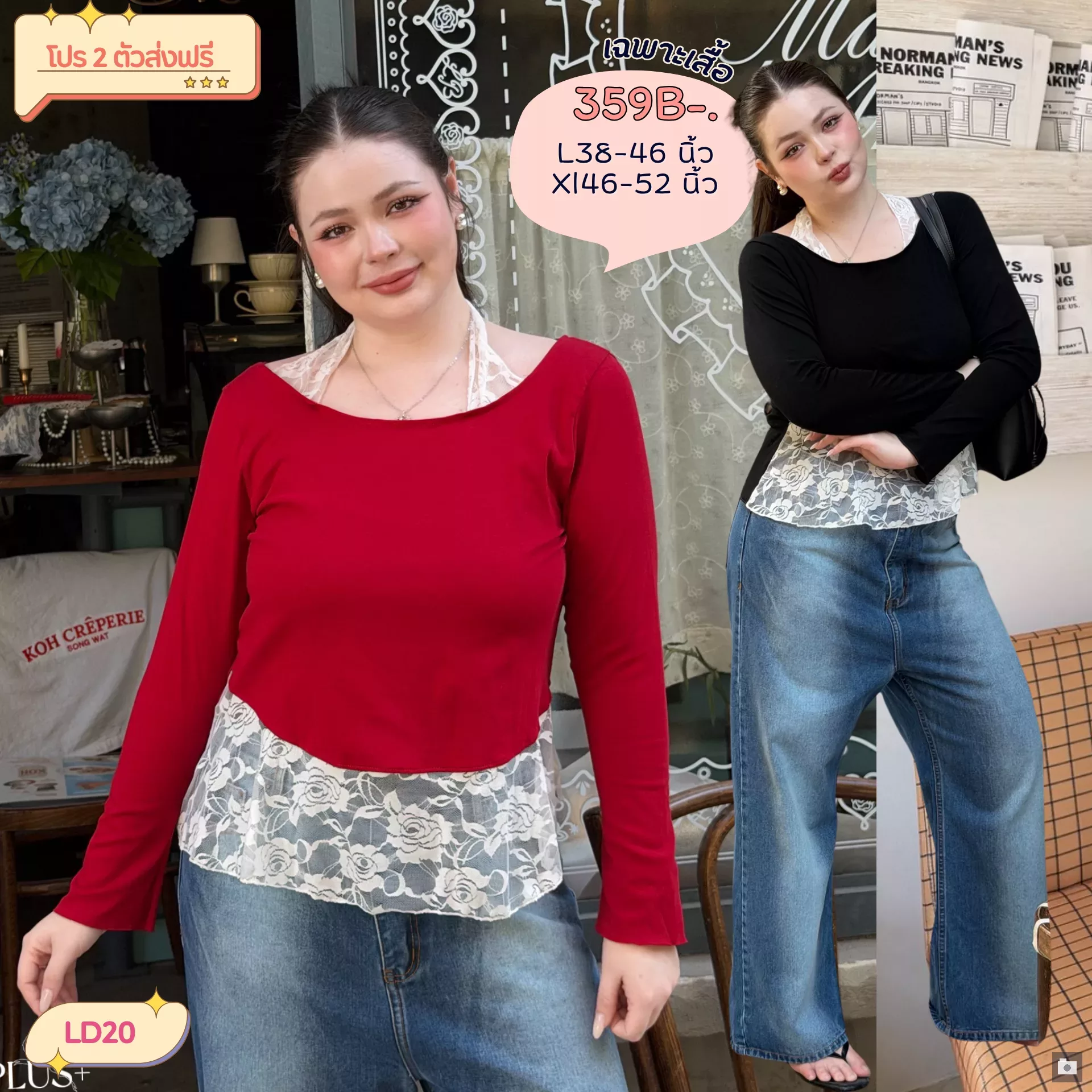 clothes realsize dress 20260329 240