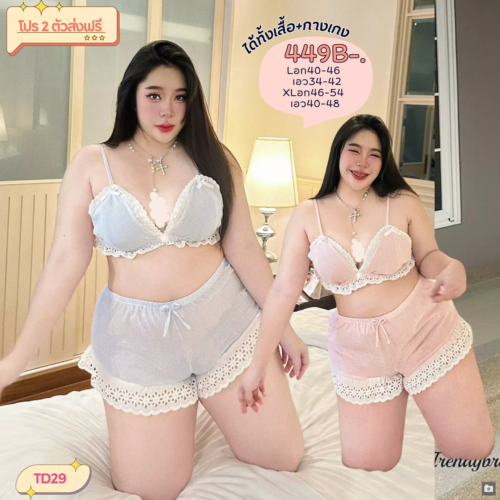 clothes realsize dress 20260329 244