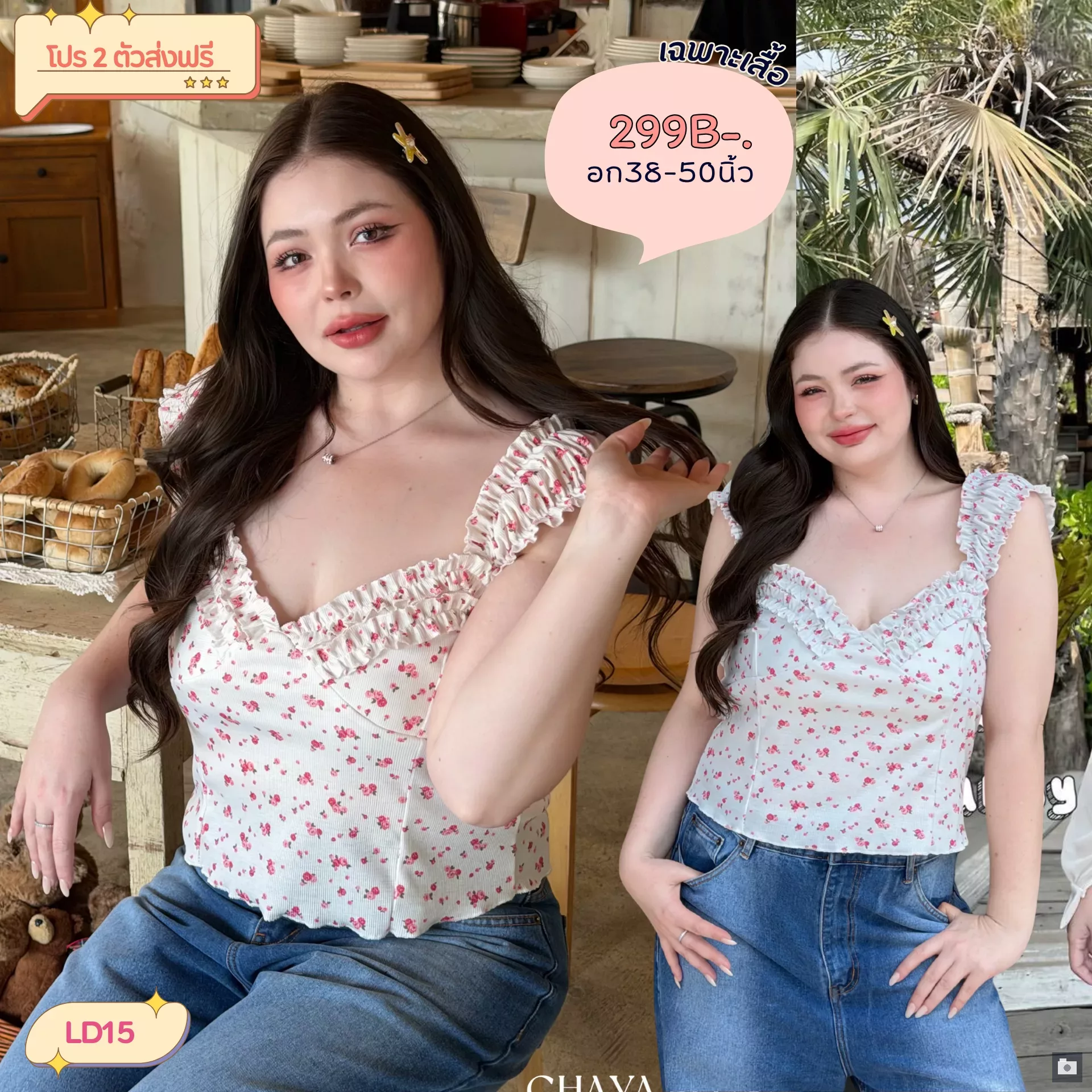 clothes realsize dress 20260329 246