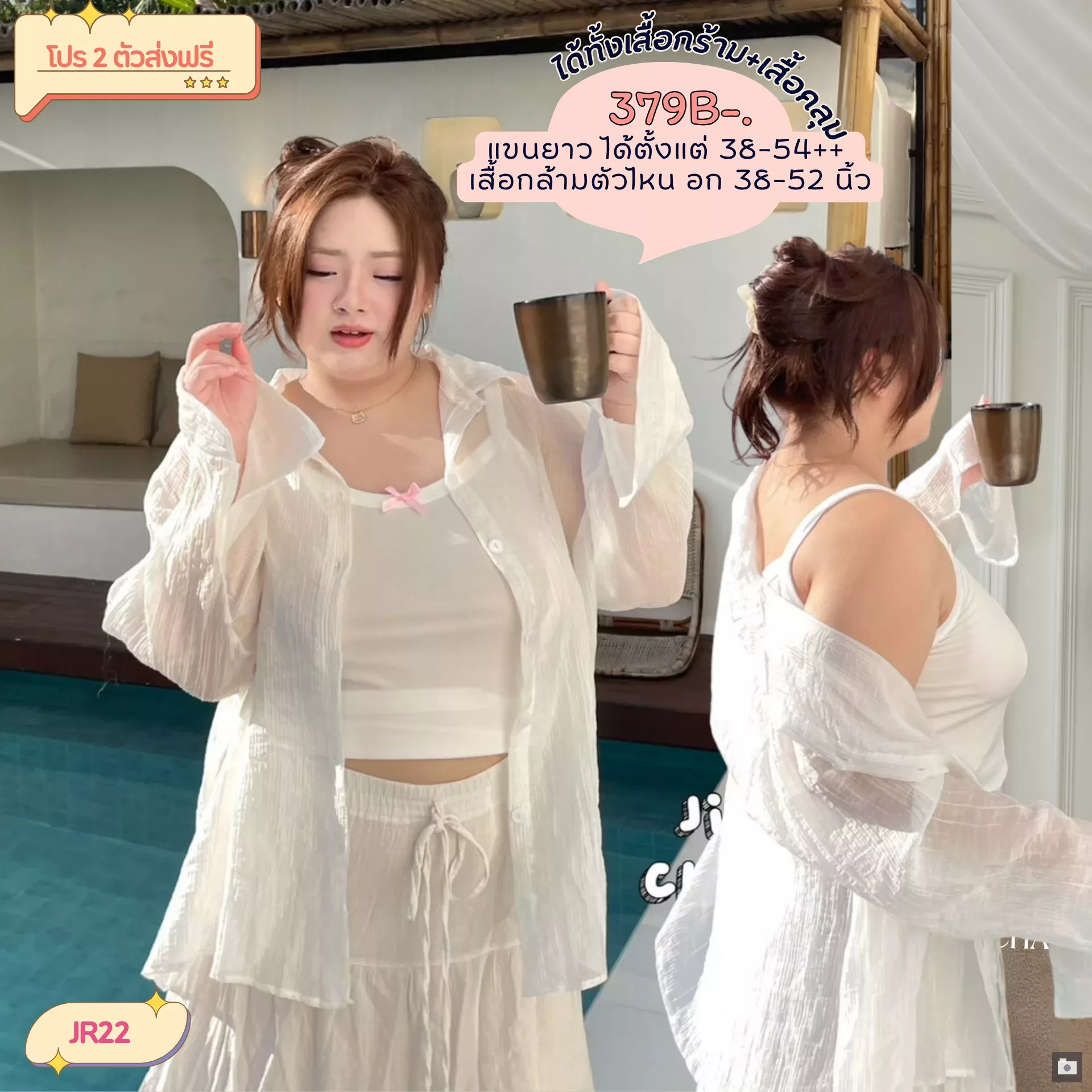 clothes realsize dress 20260329 247