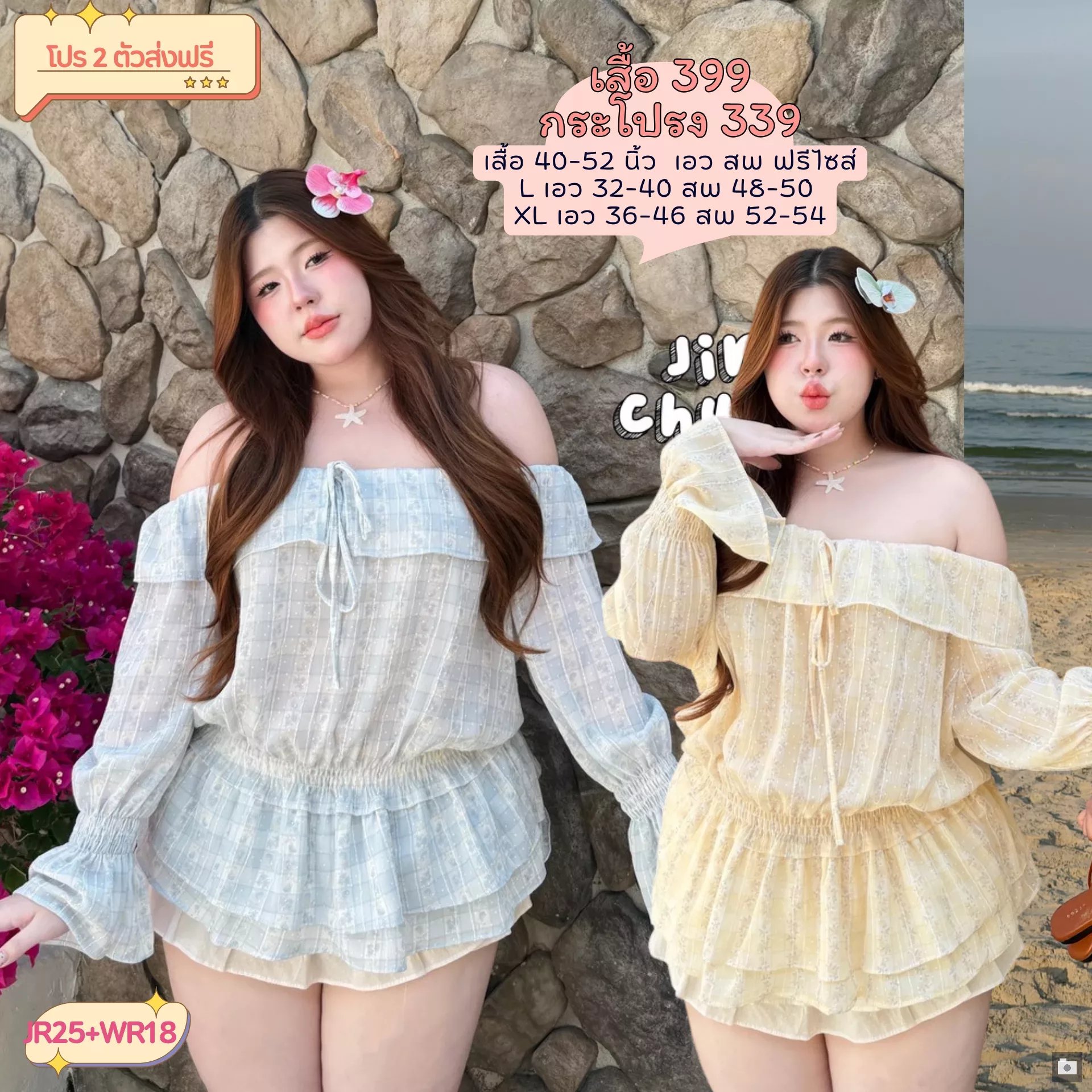 clothes realsize dress 20260329 248