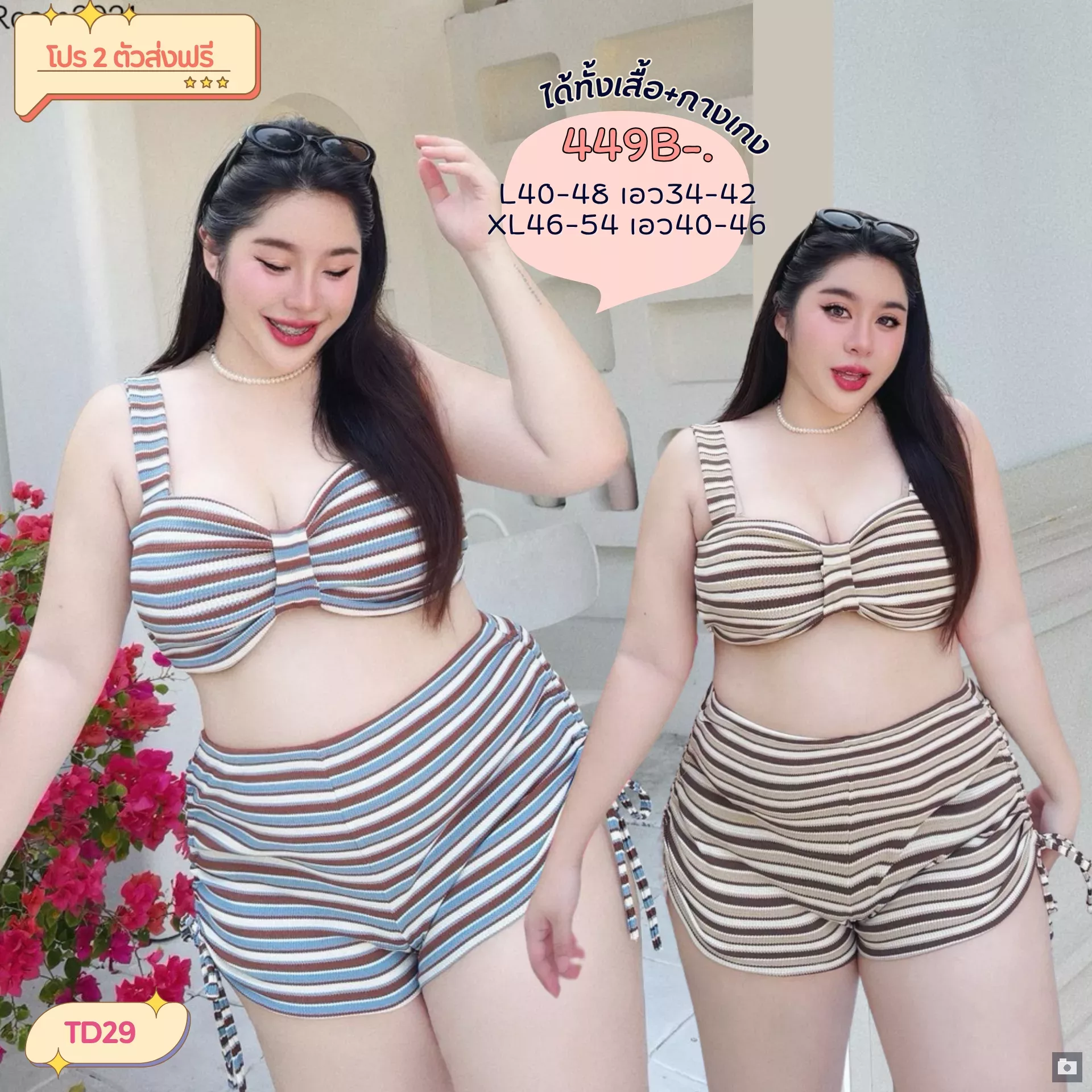 clothes realsize dress 20260329 251