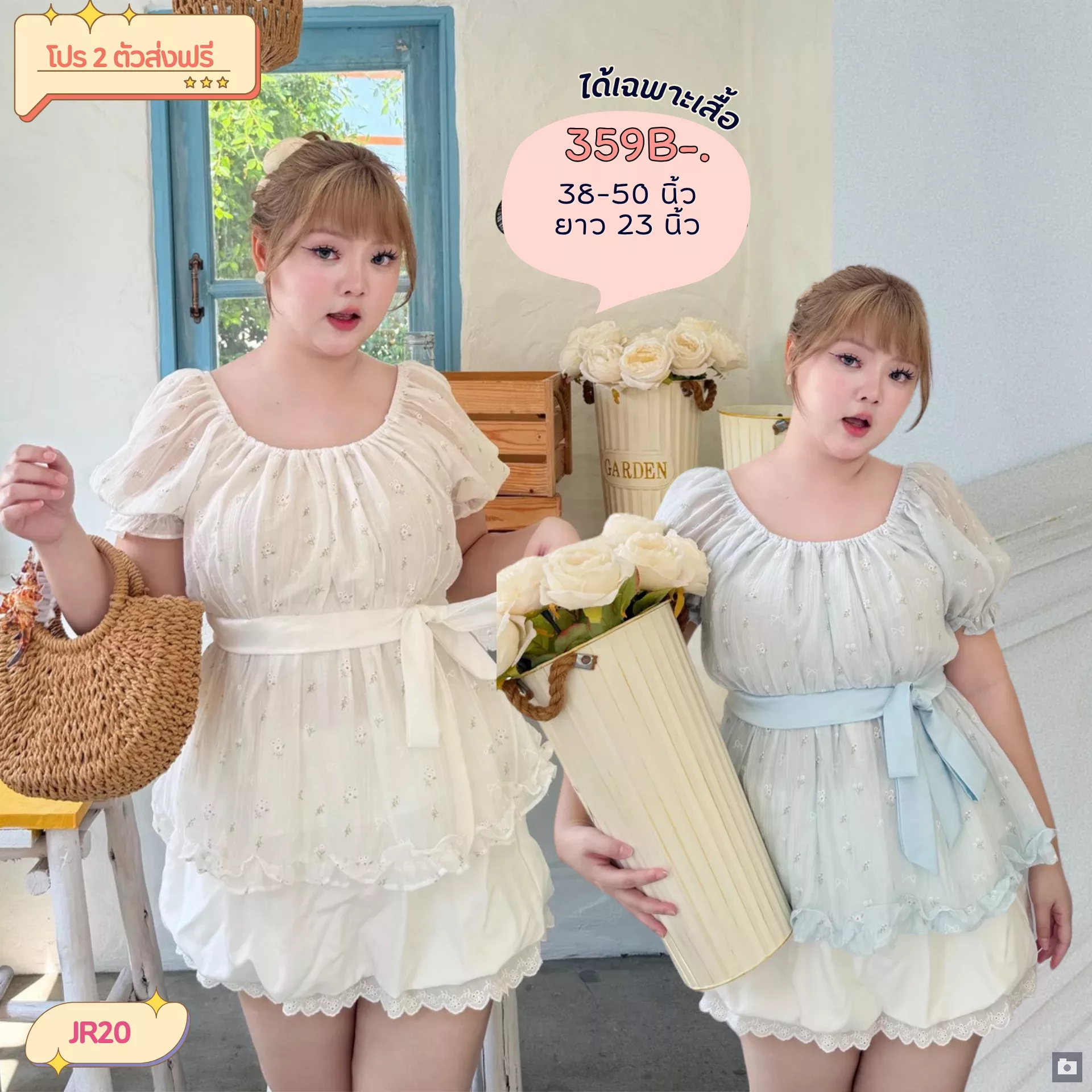 clothes realsize dress 20260329 255