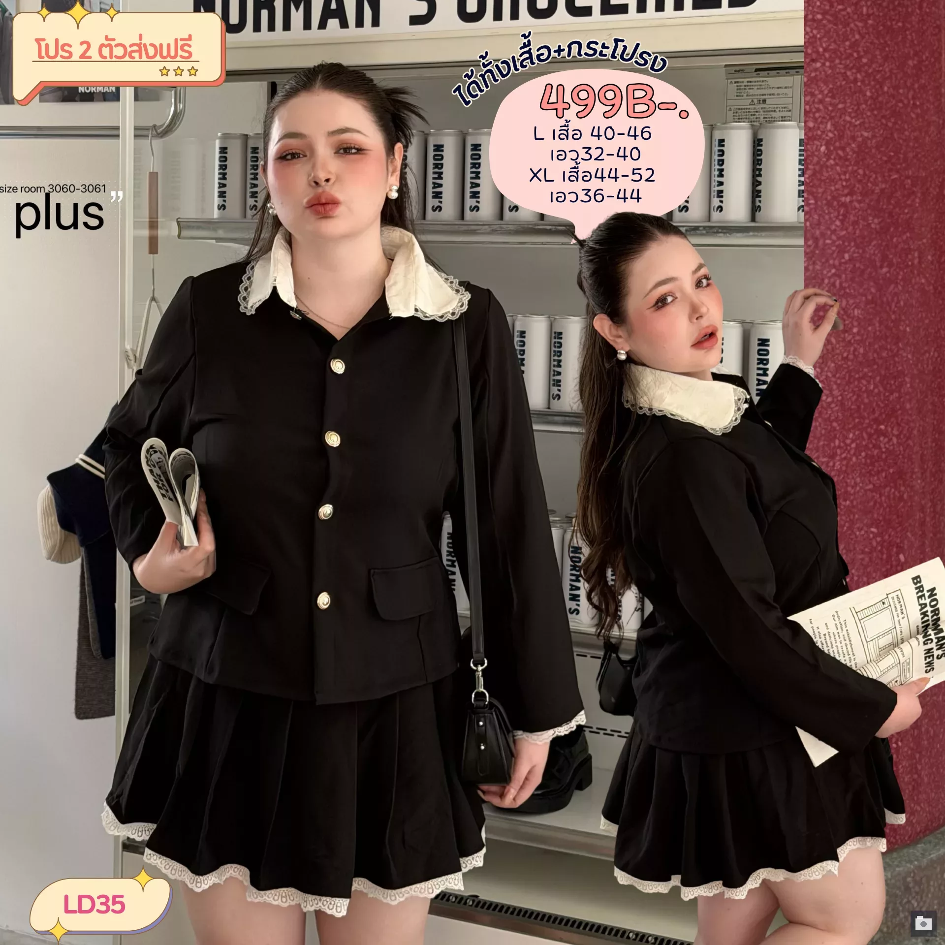 clothes realsize dress 20260329 256