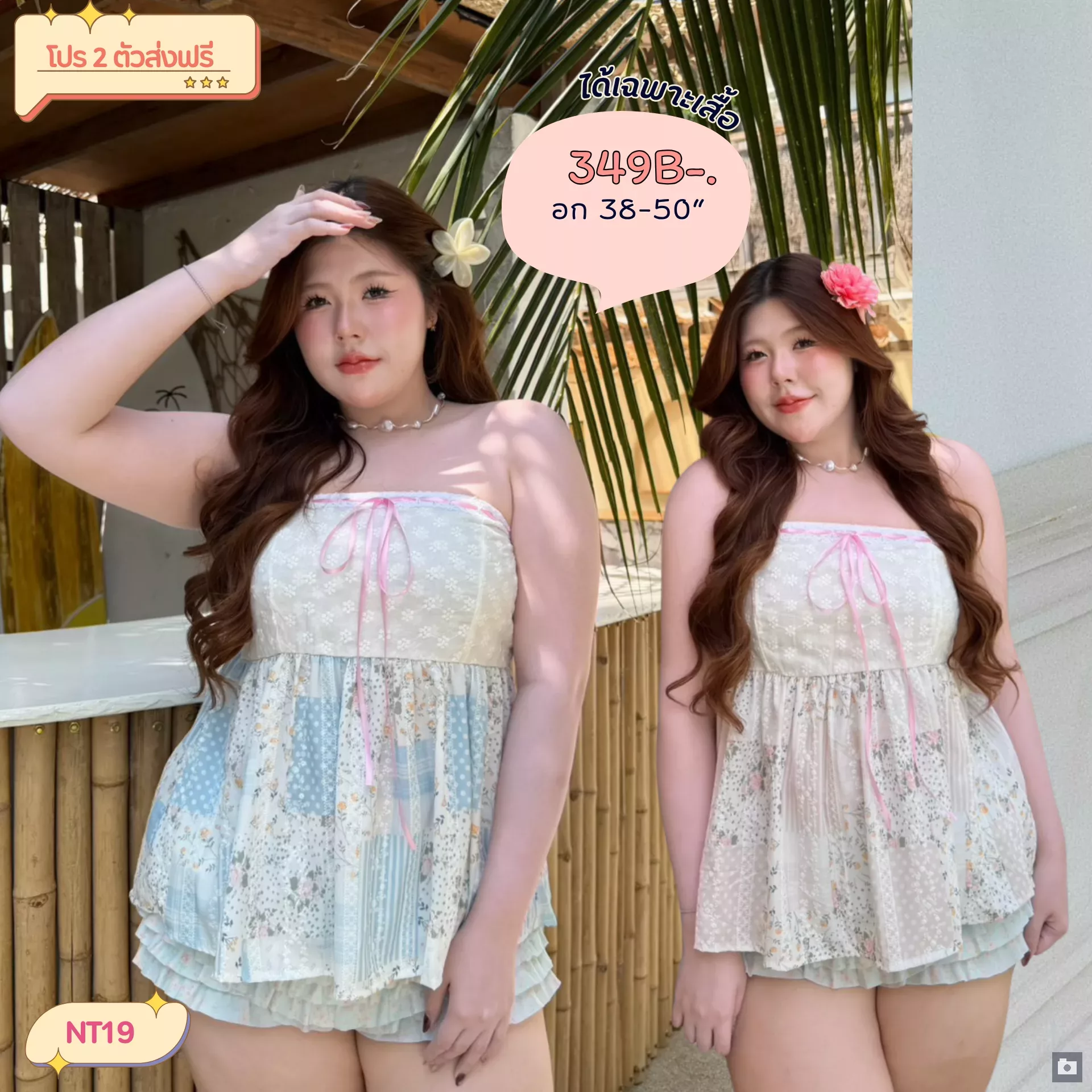 clothes realsize dress 20260329 257