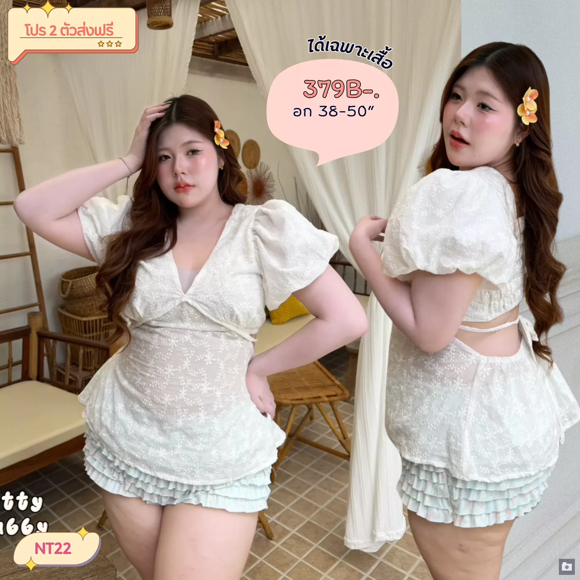 clothes realsize dress 20260329 259