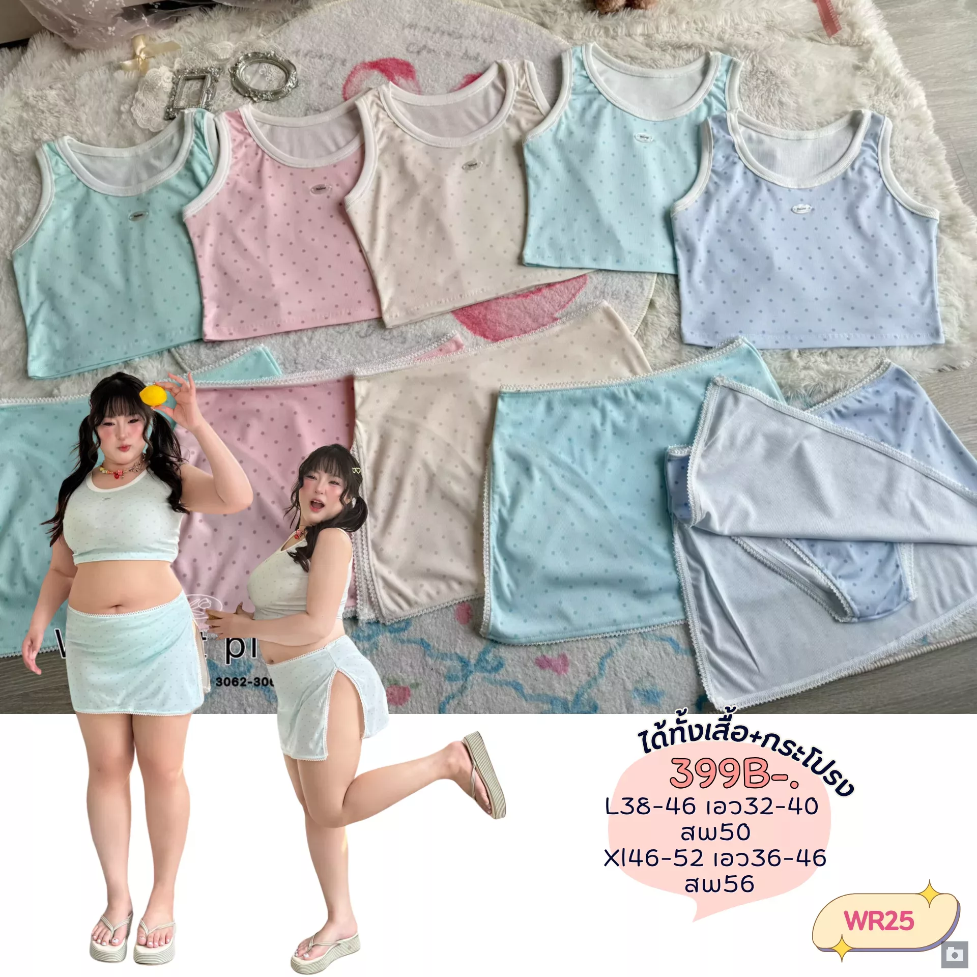 clothes realsize dress 20260329 260