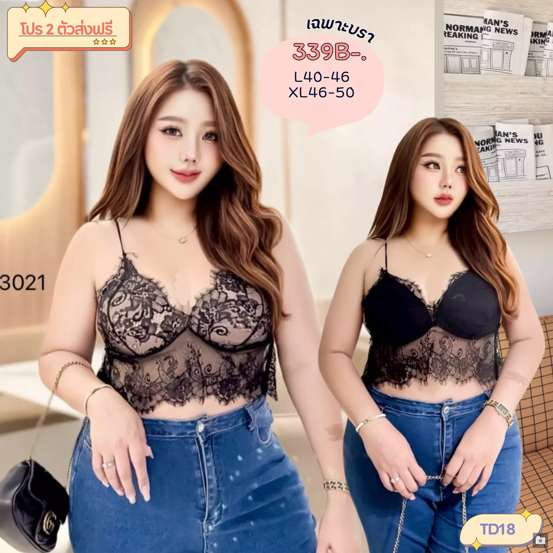 clothes realsize dress 20260329 264