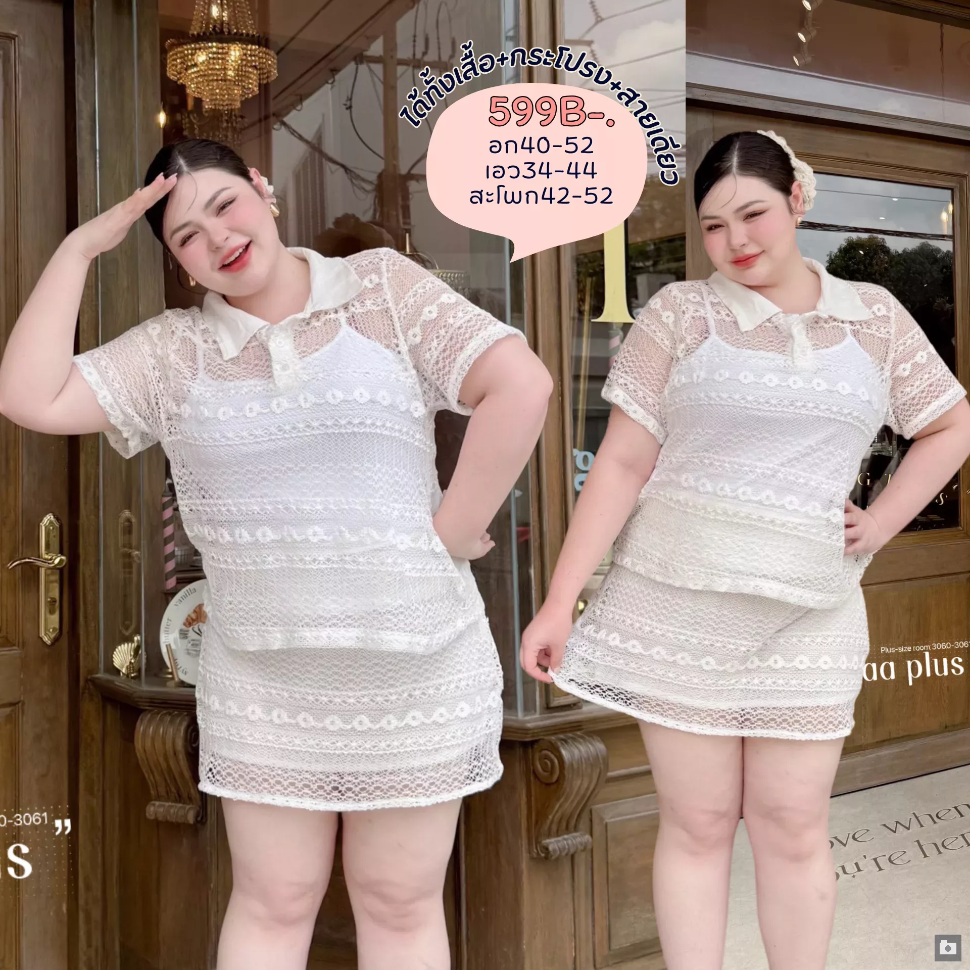 clothes realsize dress 20260329 265