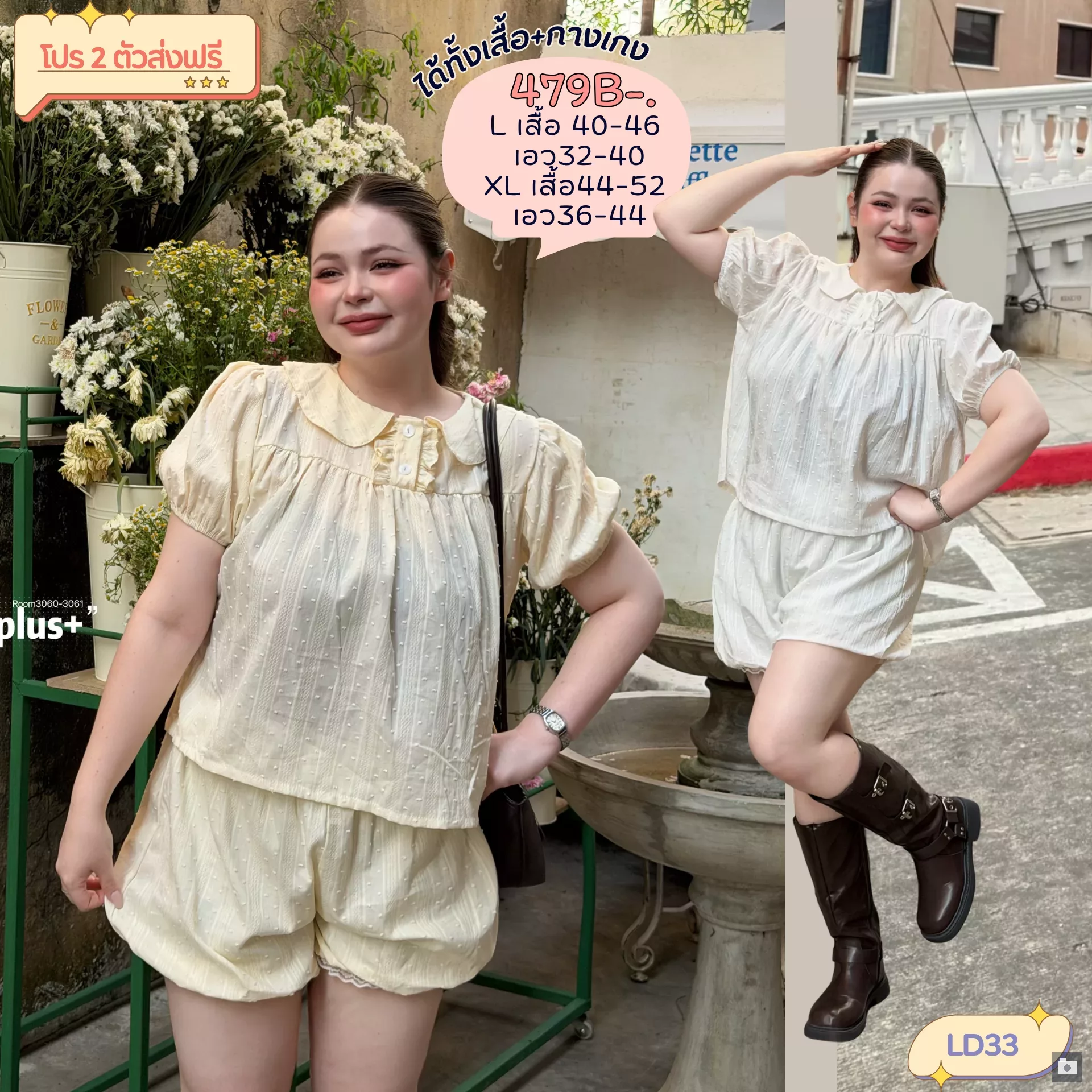 clothes realsize dress 20260329 267