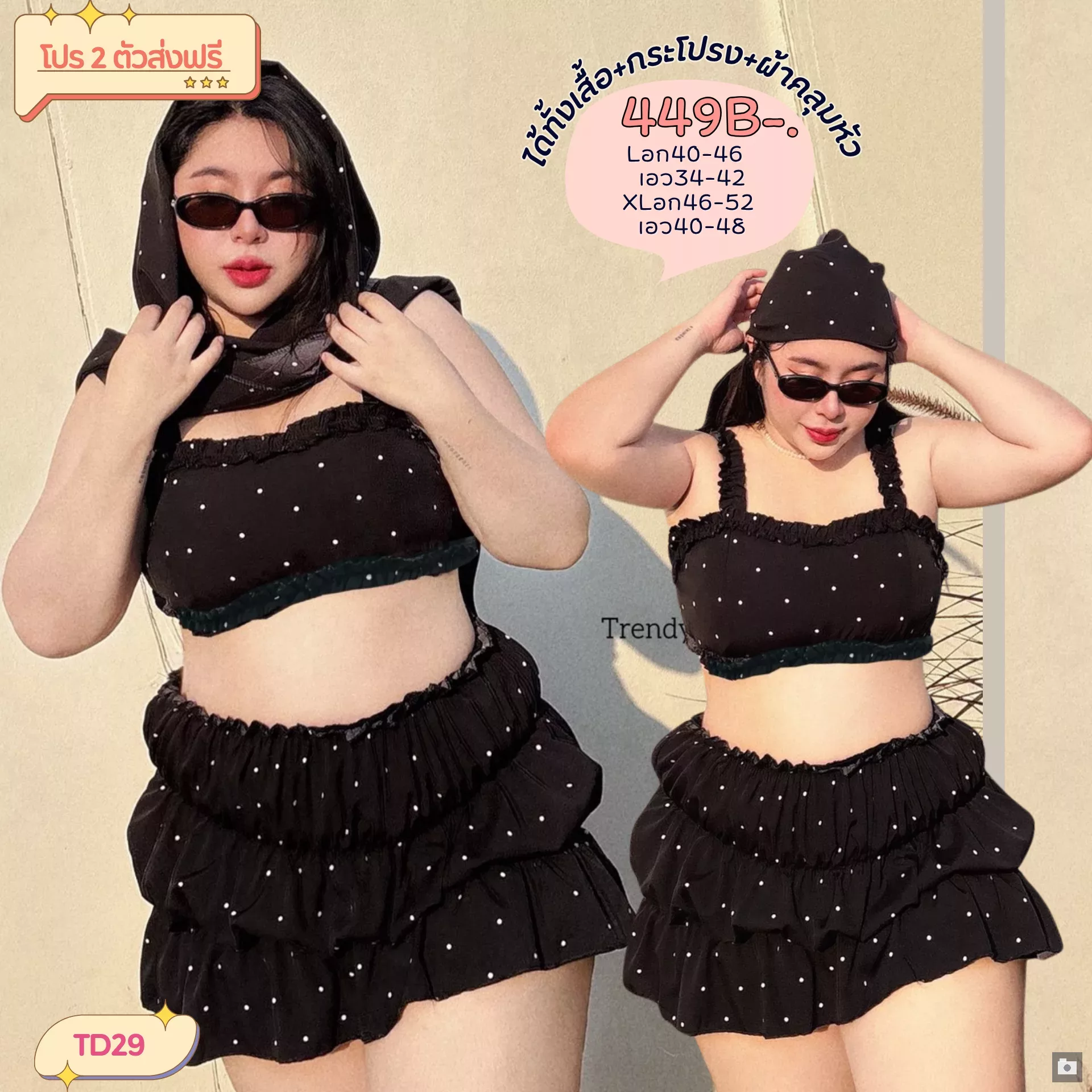 clothes realsize dress 20260329 268