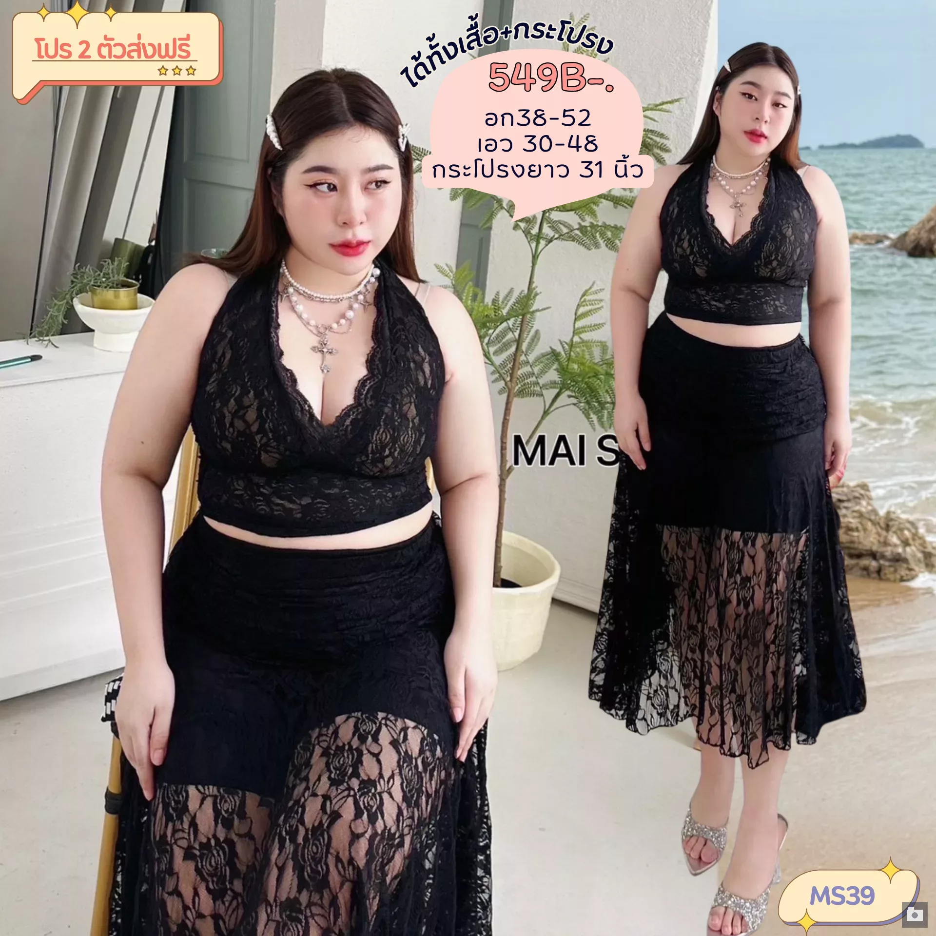 clothes realsize dress 20260329 269