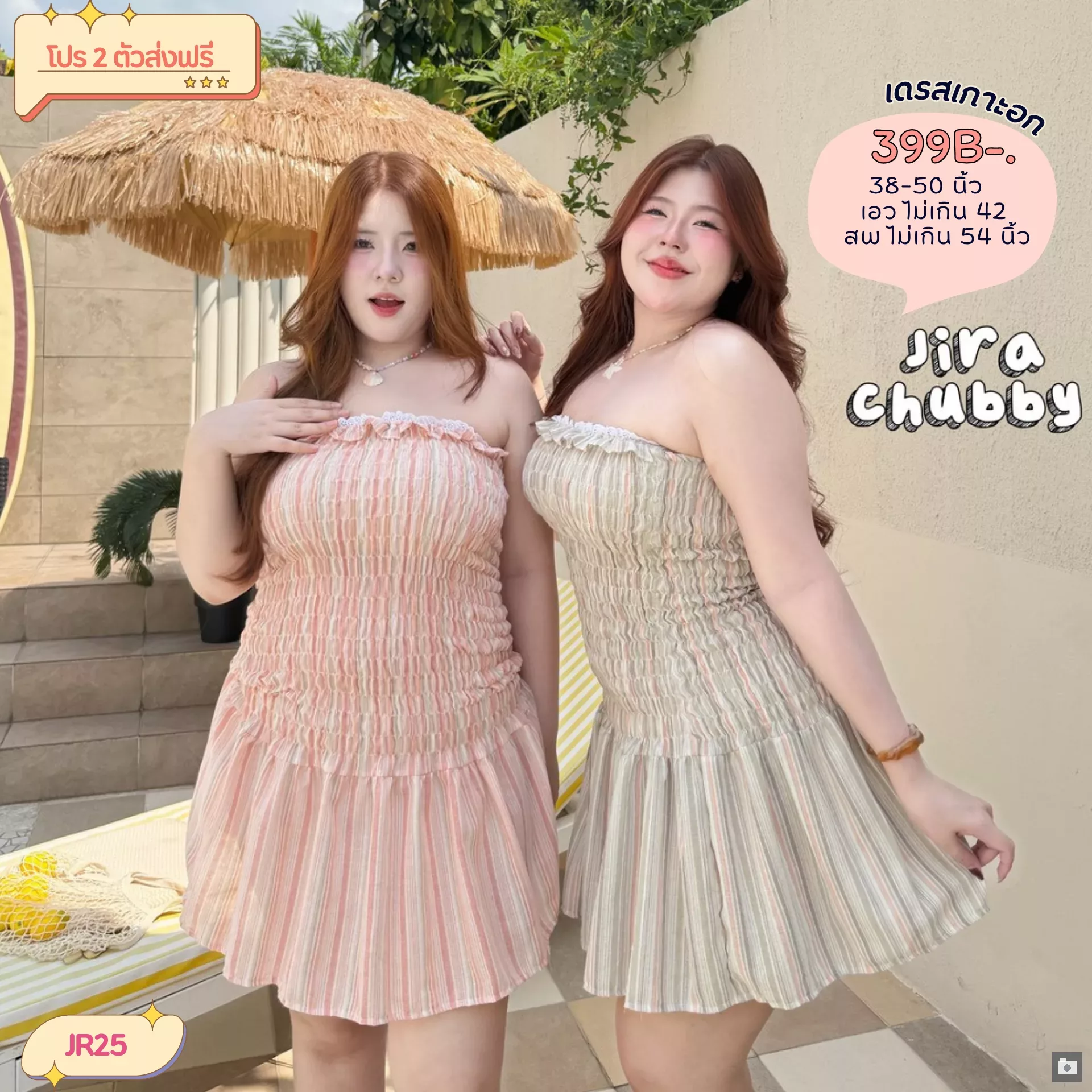 clothes realsize dress 20260329 271