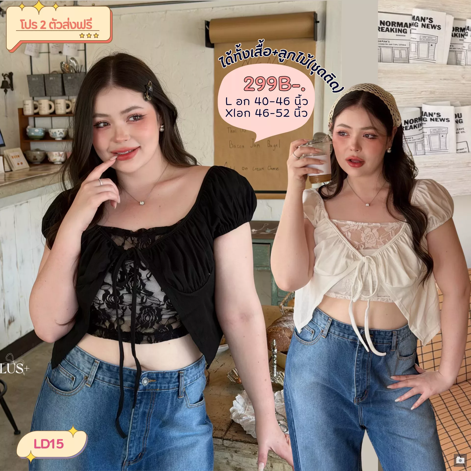 clothes realsize dress 20260329 272