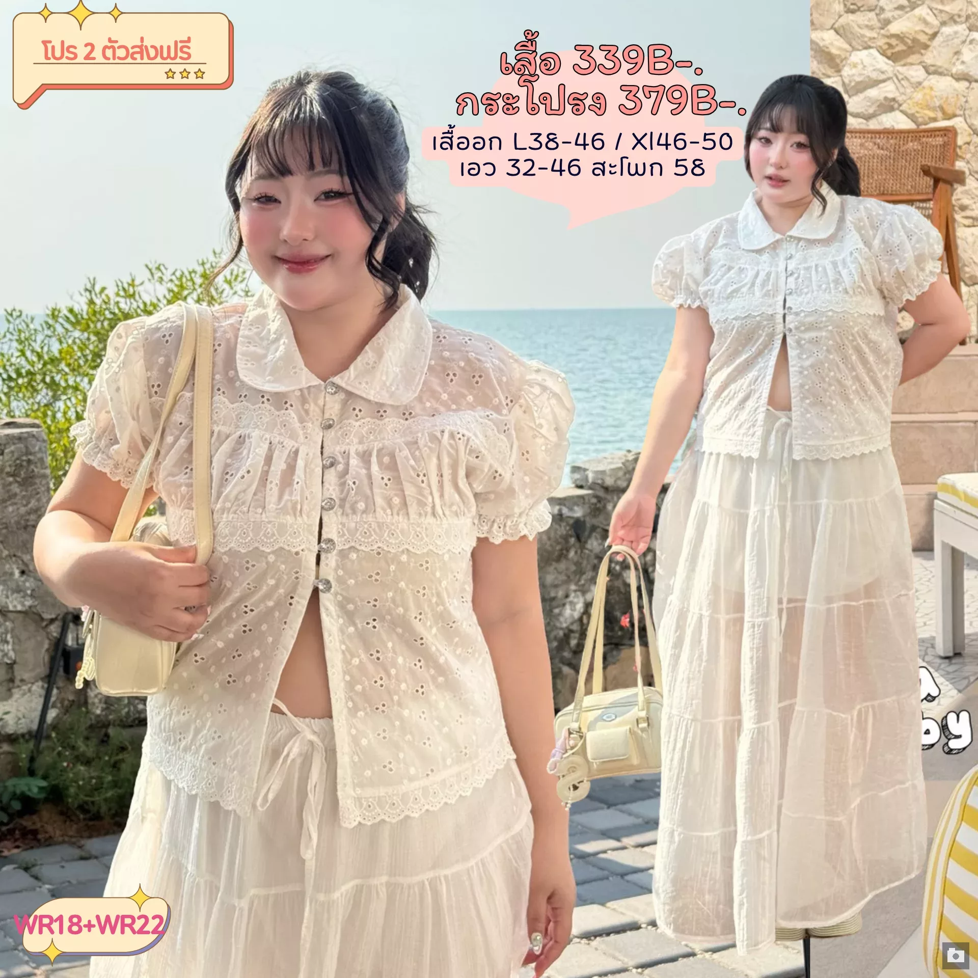 clothes realsize dress 20260329 274